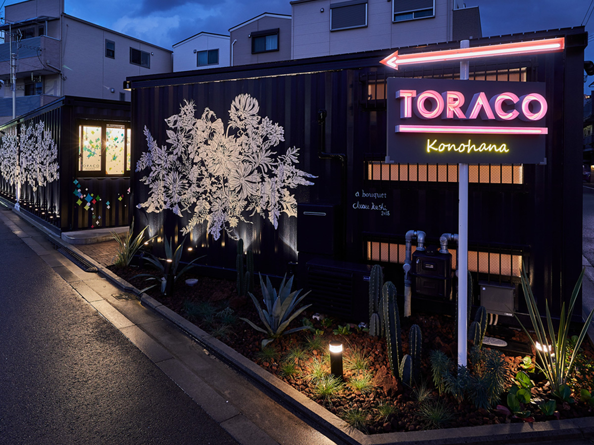 toraco konohana 宿泊予約 楽天トラベル toraco konohana 宿泊予約 楽天トラベル