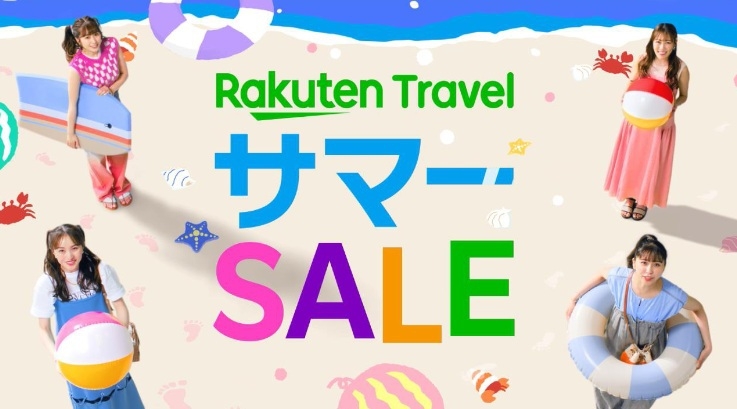 【楽天トラベルサマーSALE】朝食付プランで元気にご出発♪