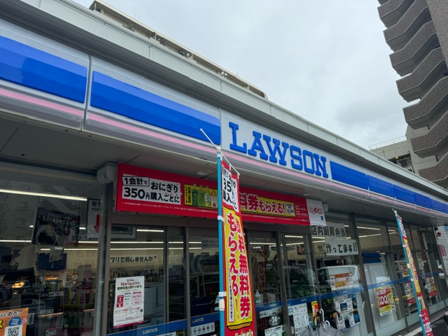 ローソン 宮崎上野町店