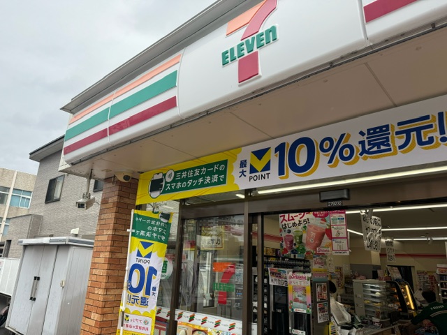 セブン-イレブン 宮崎旭１丁目店