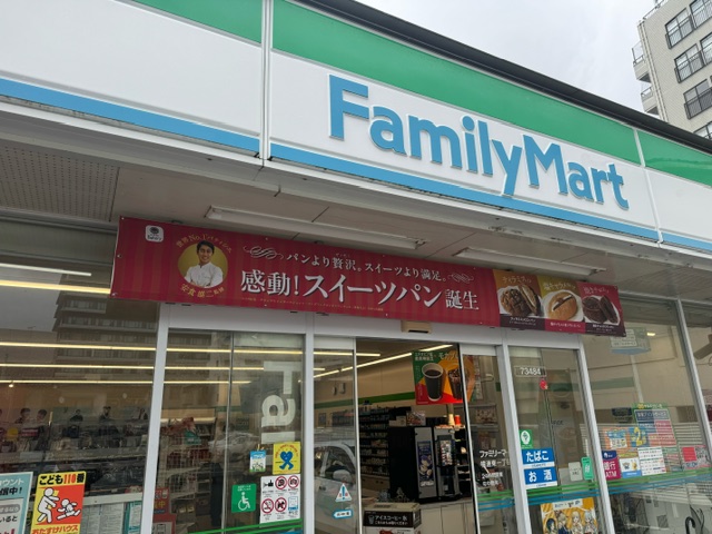 ファミリーマート 橘通東一丁目店