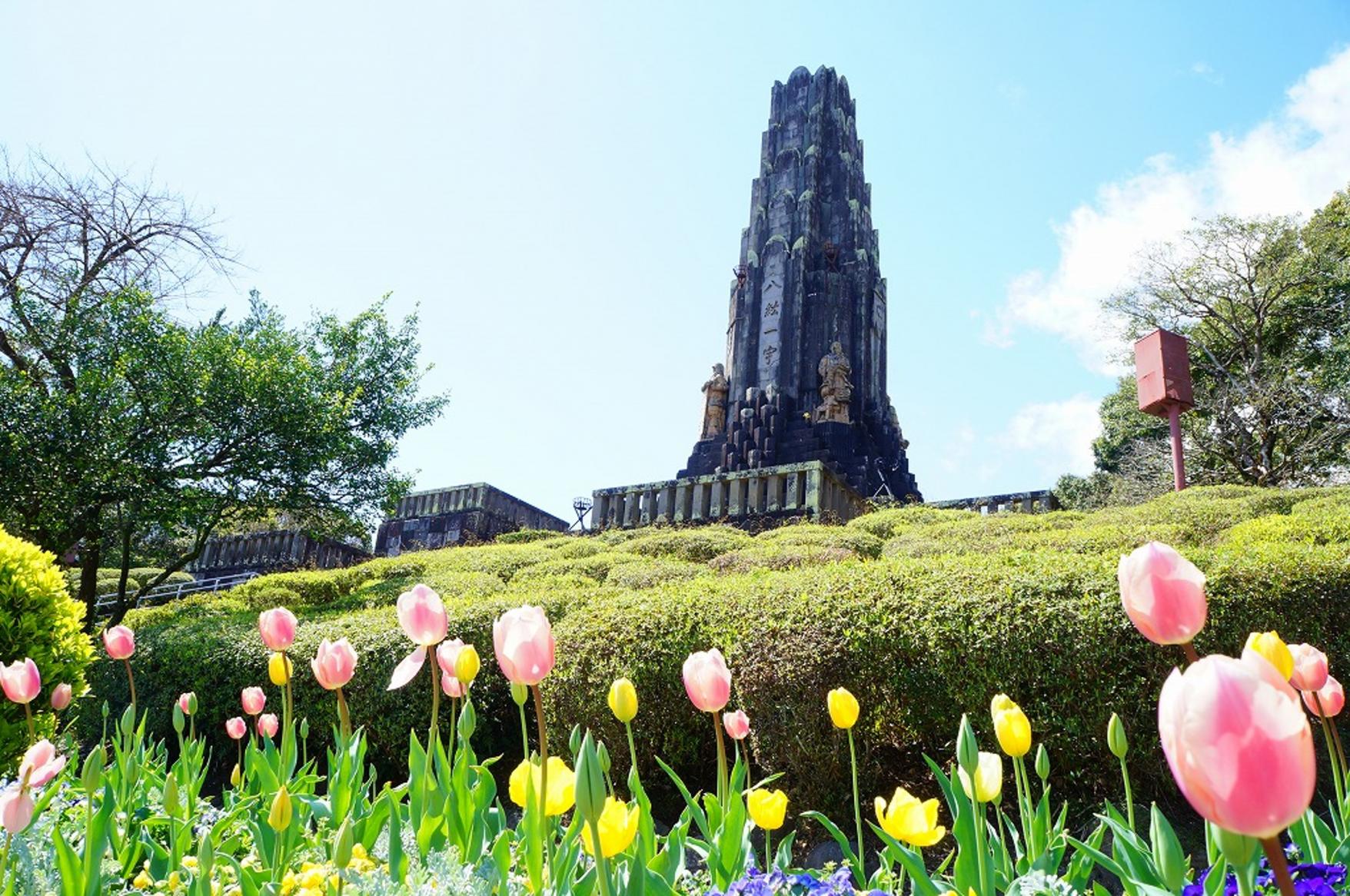 平和台公園