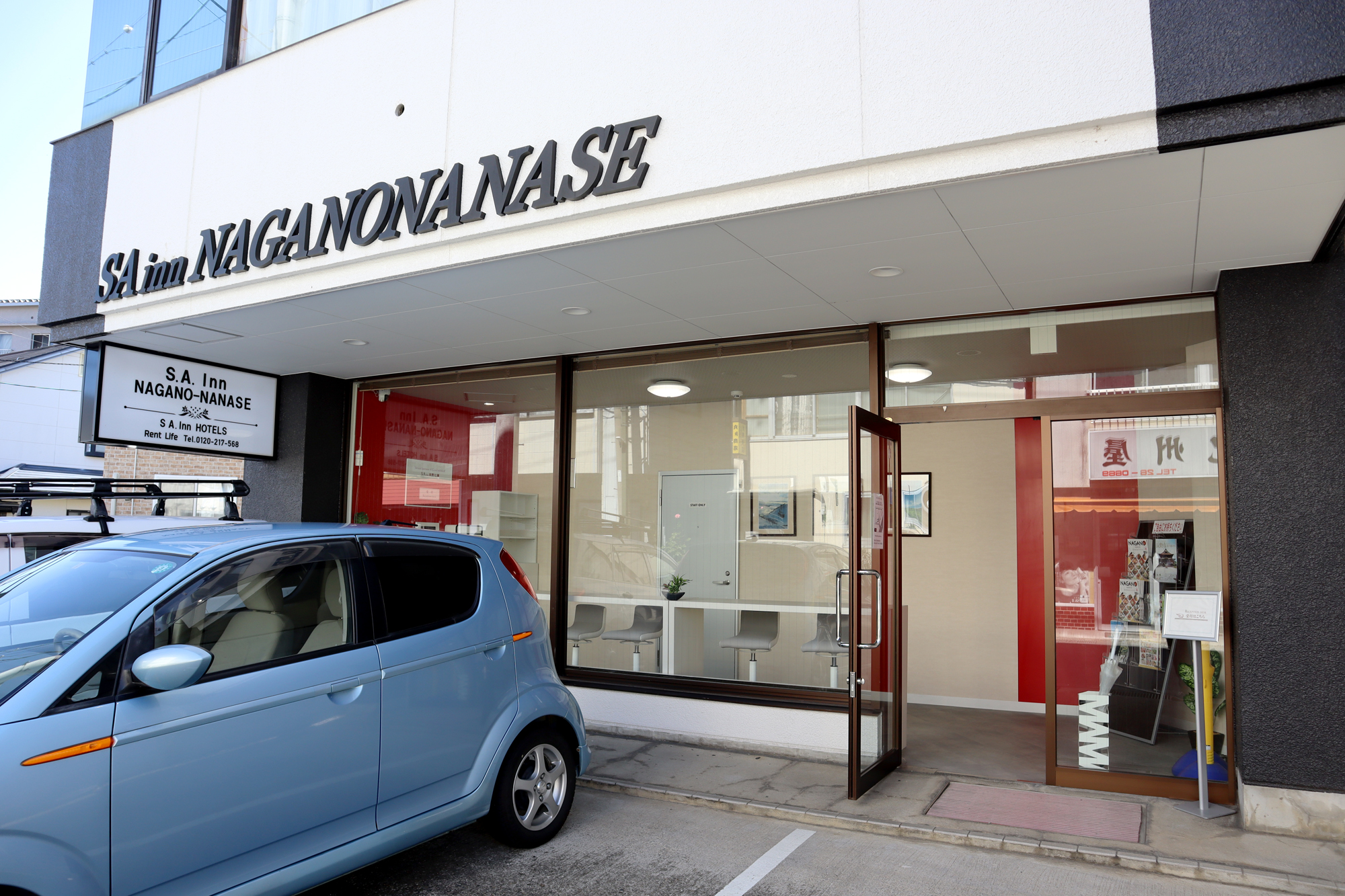 【長野駅からのルート⑫】到着しました。