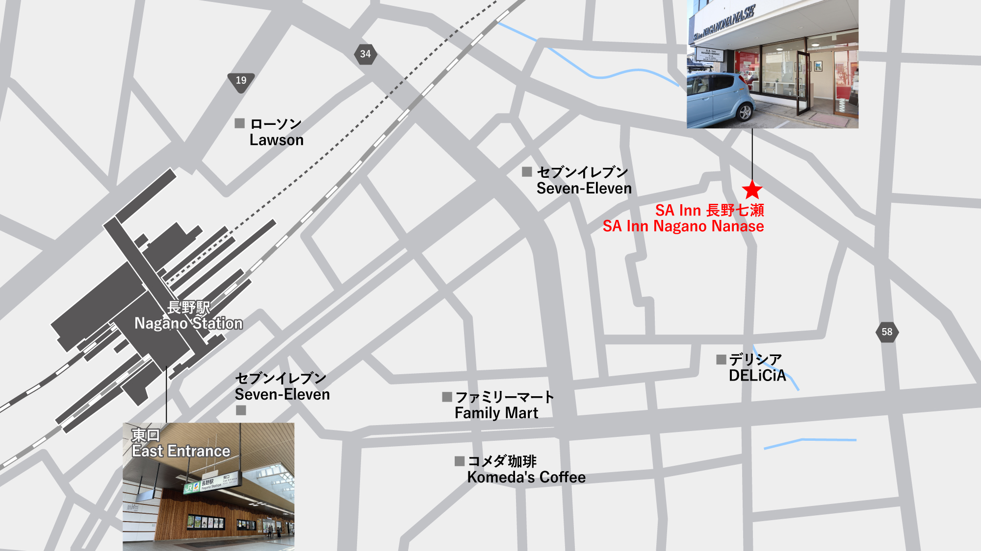 長野駅からの周辺マップのご紹介