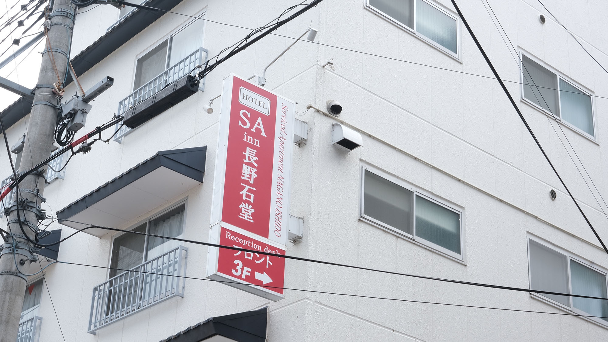 【さき楽28】【素泊まり】28日前までの予約でお得！家具・家電完備で自宅のようにくつろぐ長野STAY