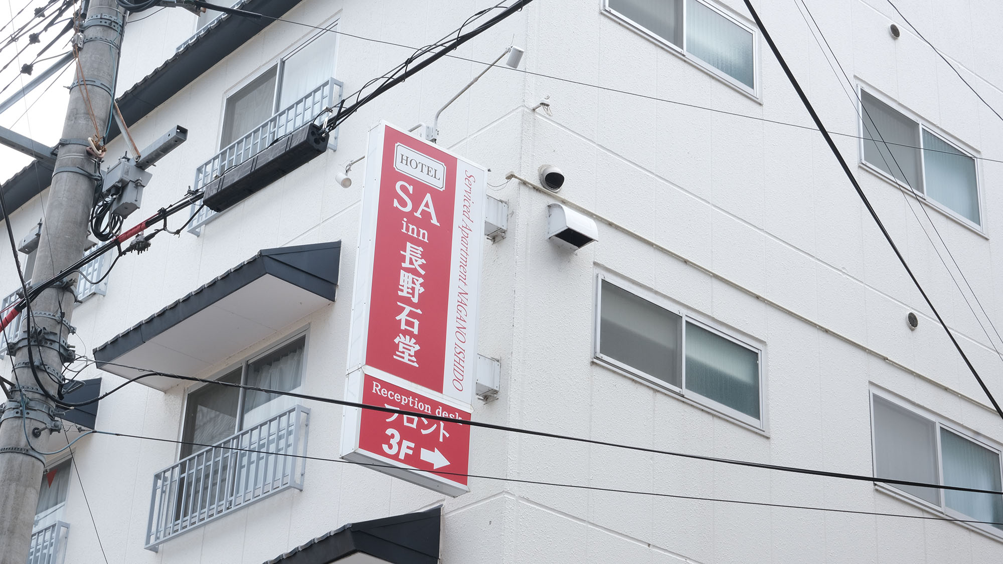 ・【外観】キッチンや洗濯機などを完備した“暮らすように泊まる”ホテル。フロントは3Fにございます