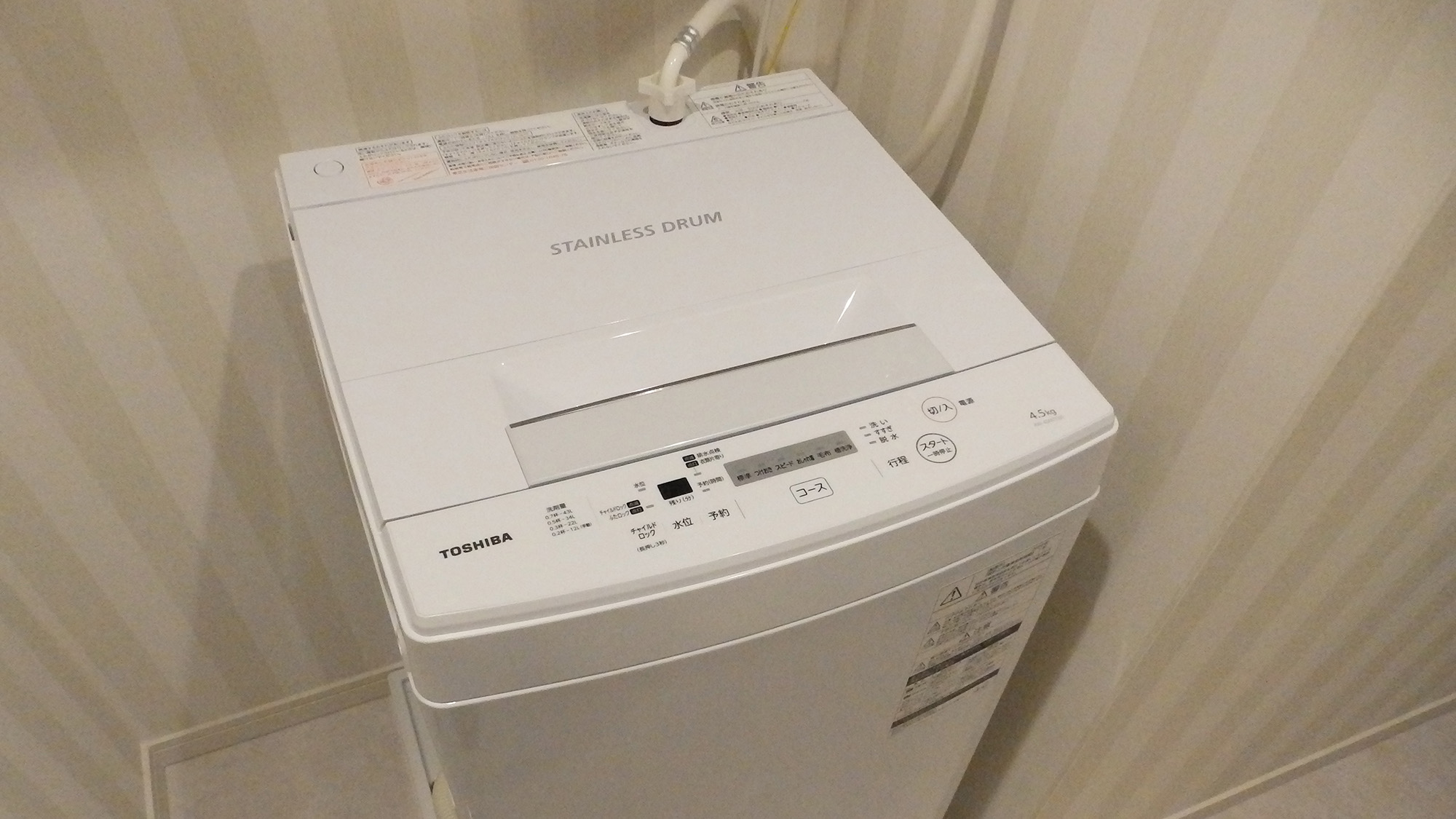 ・【洗濯機】お部屋には洗濯機のご用意もあり、少ない荷物で安心してお越しいただけます