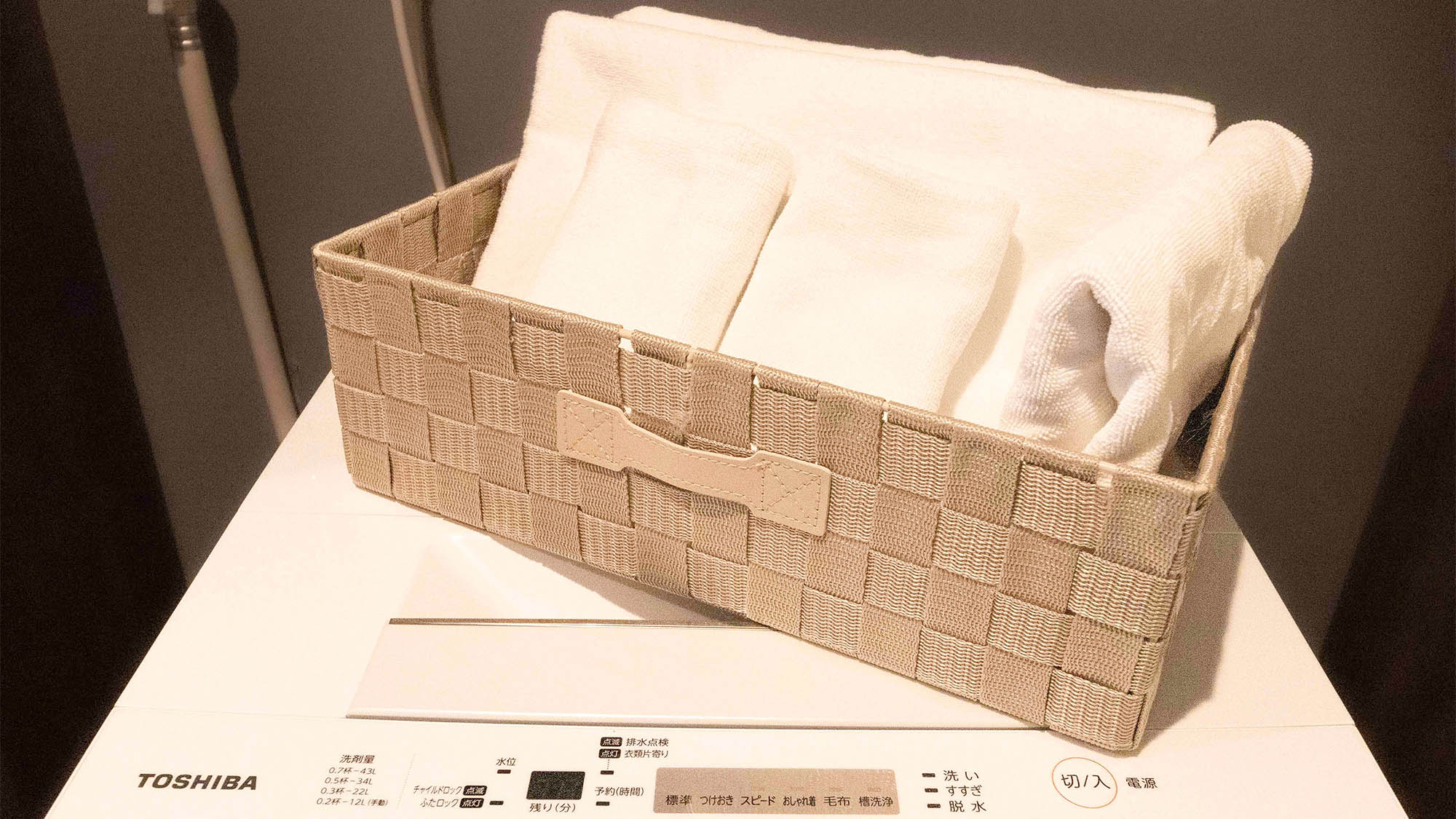 ・【ツインA／タオル】肌に触れるものはいつも清潔で心地よく　タオルのご用意と洗濯機を設置しています