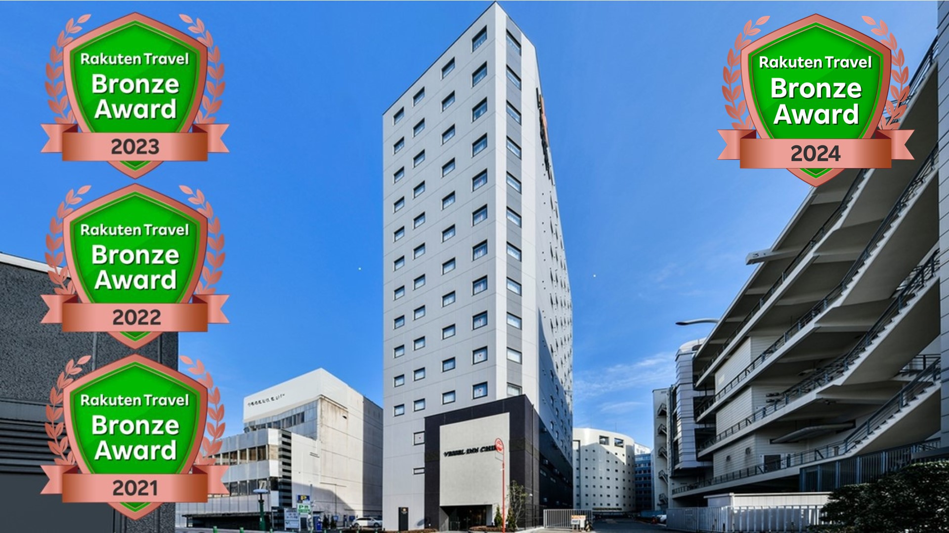 【5％OFF】【楽天スーパーSALE】【素泊まり】カップル・出張おすすめ！