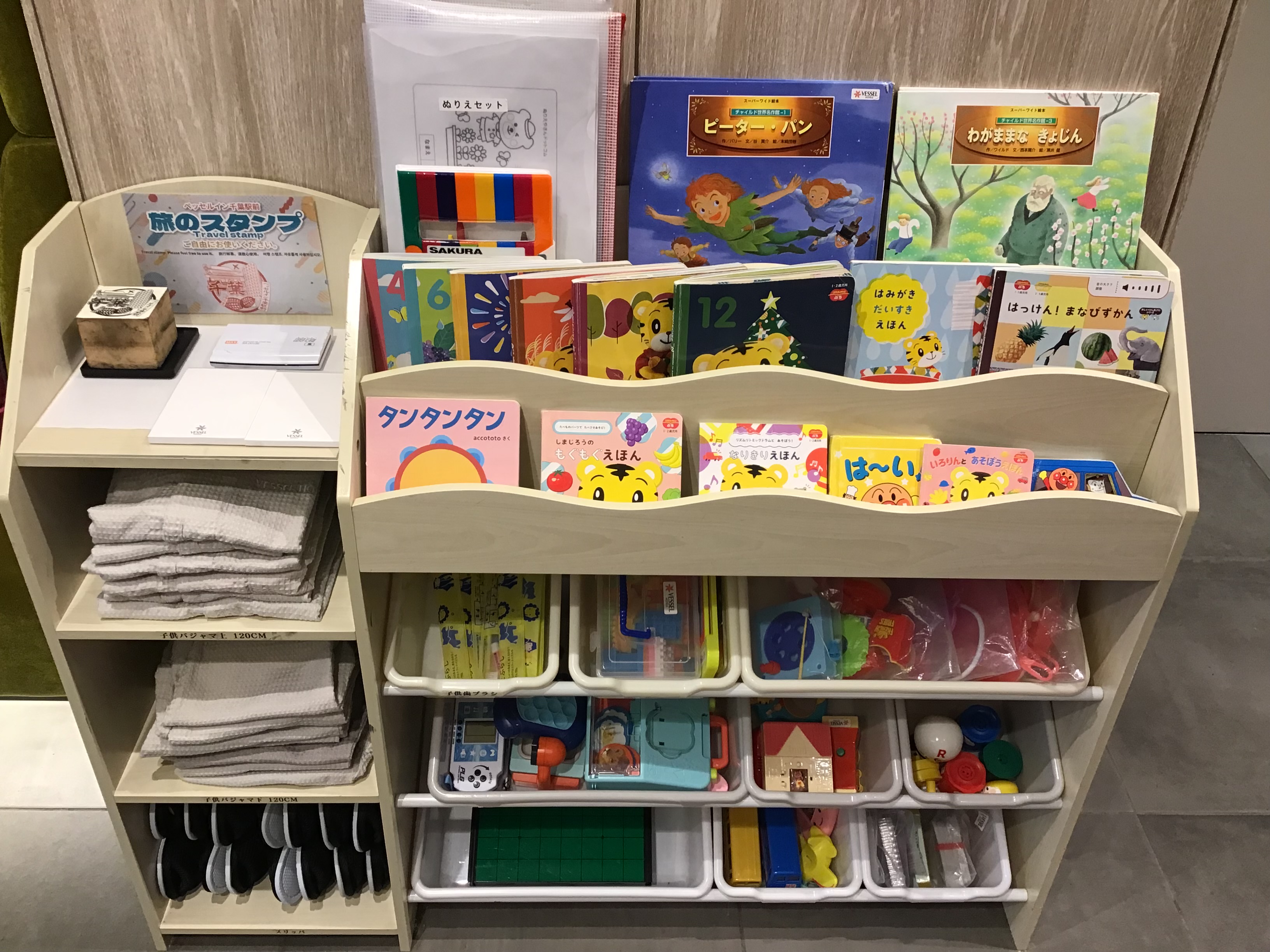 お子様貸出コーナー