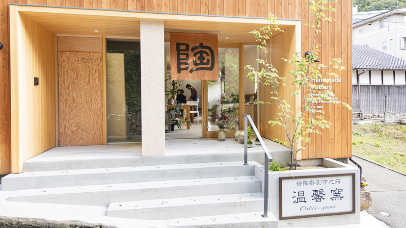 【日帰りステイ×陶芸体験】創作陶芸体験◆有馬温泉焼『温馨窯』コラボプラン＜1日2組限定＞