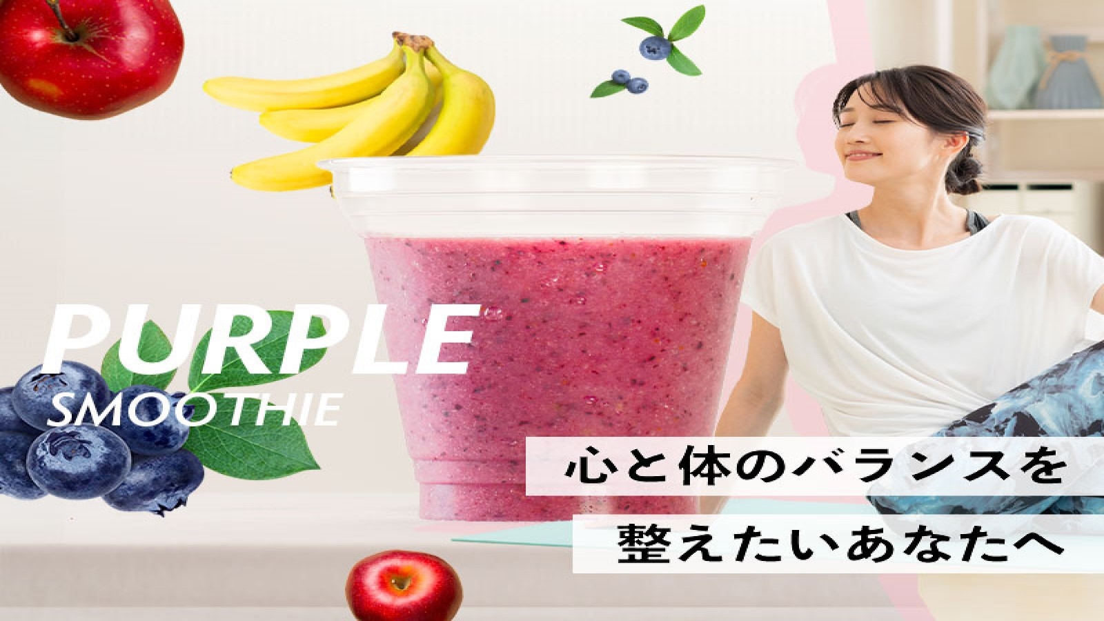 【2連泊以上プラン！連泊予約でお得に！】（素泊まり）カフェMARCHE ♪ 無料スムージーで潤う。