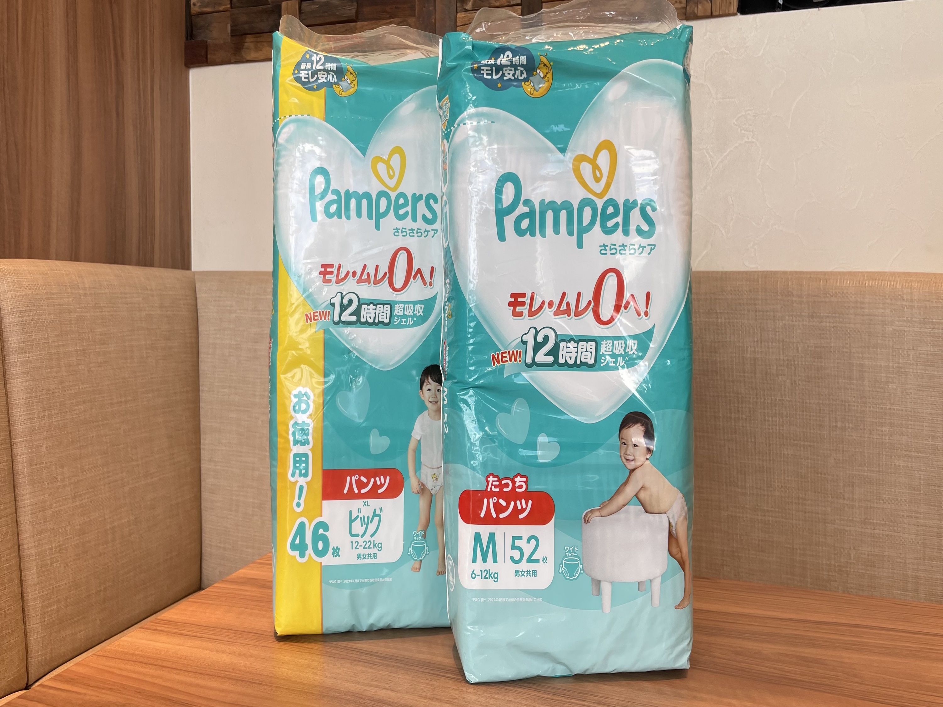 無料ベビー用品