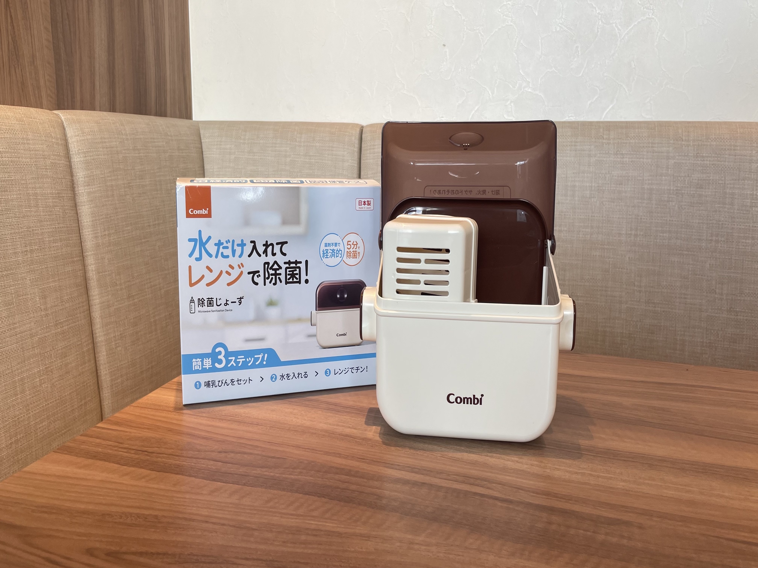 ベビー用品貸出品