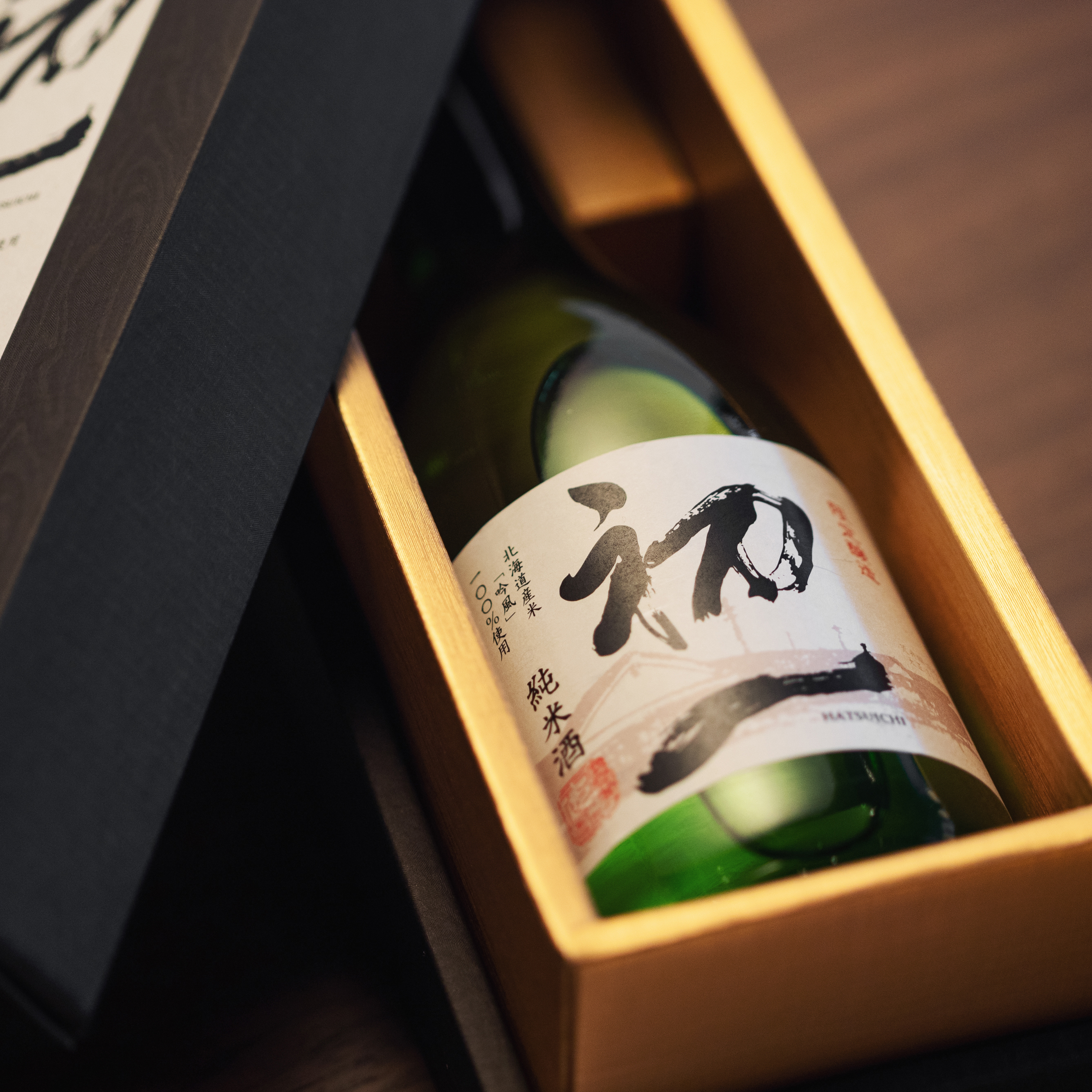 層雲峡温泉のホテルにしか売っていない、特別な日本酒。
