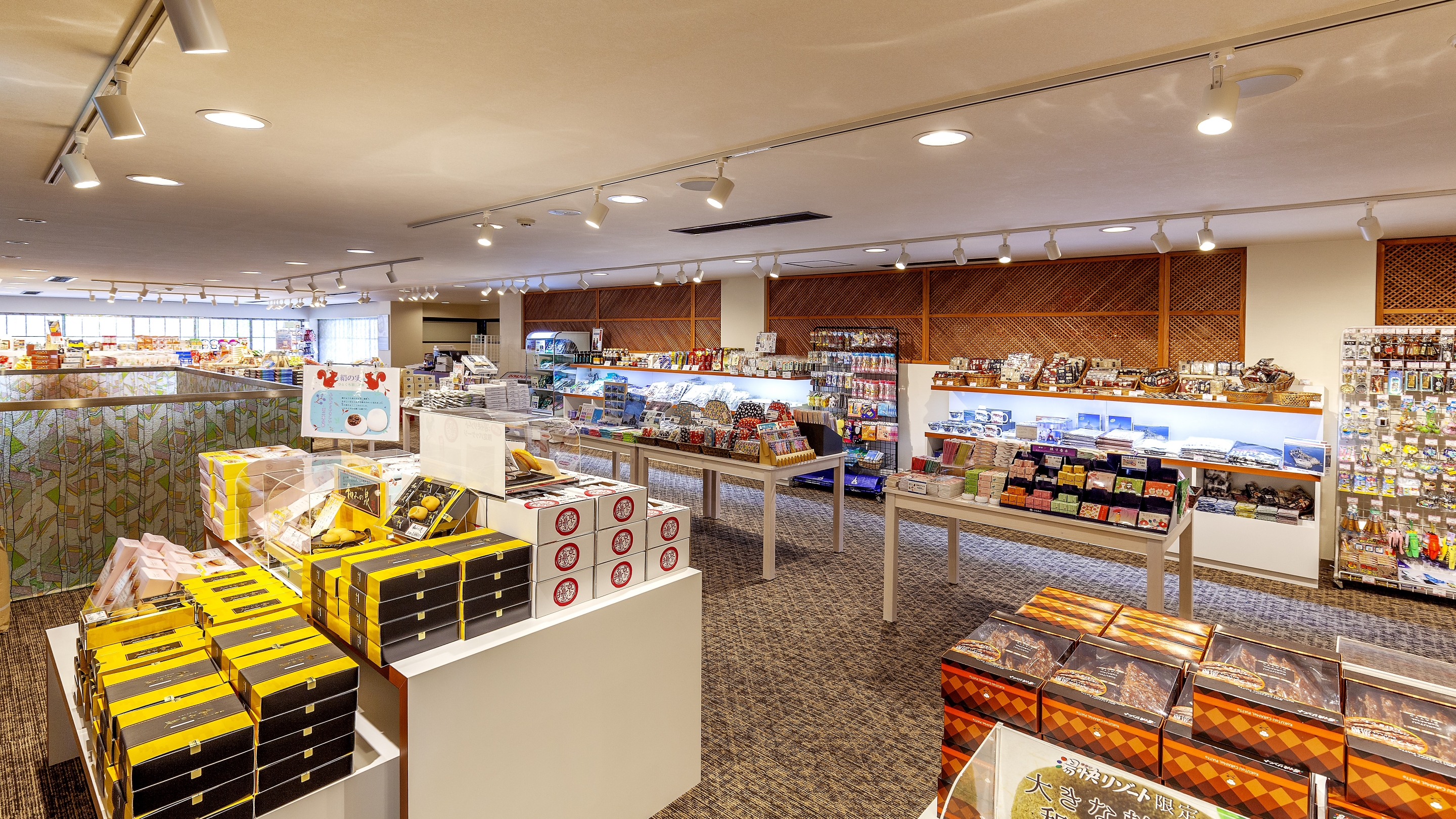 売店