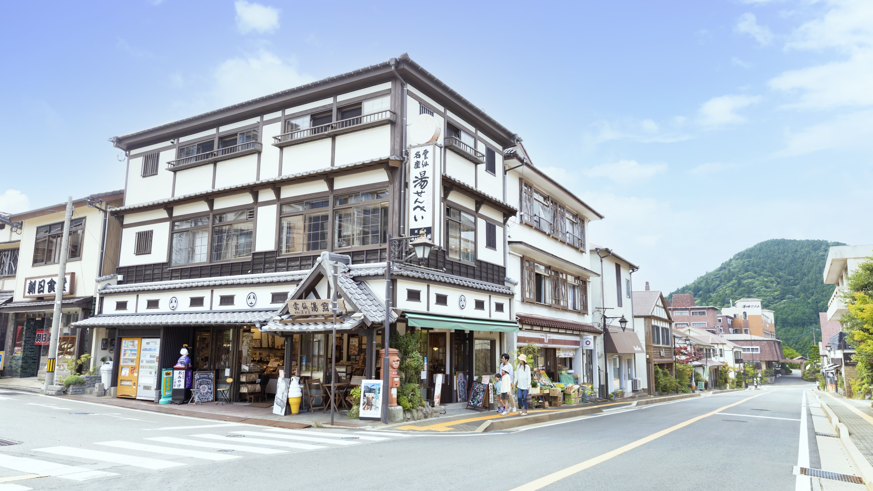 雲仙温泉街