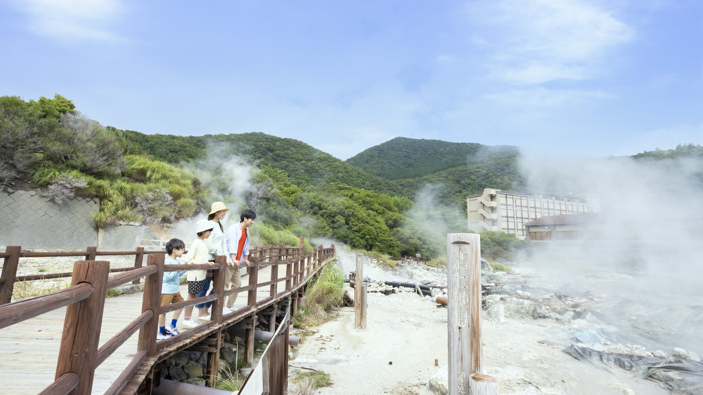 雲仙地獄めぐり