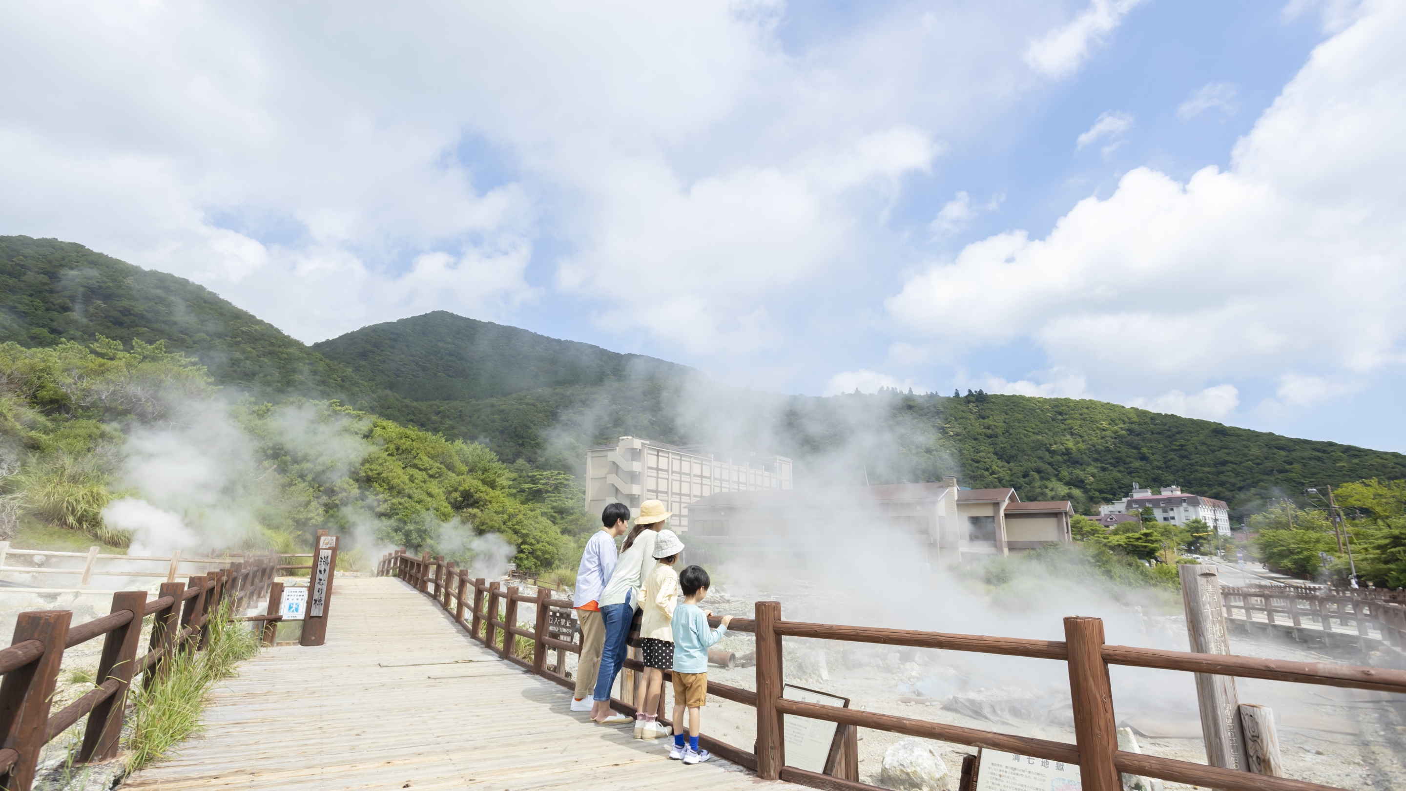 雲仙地獄めぐり