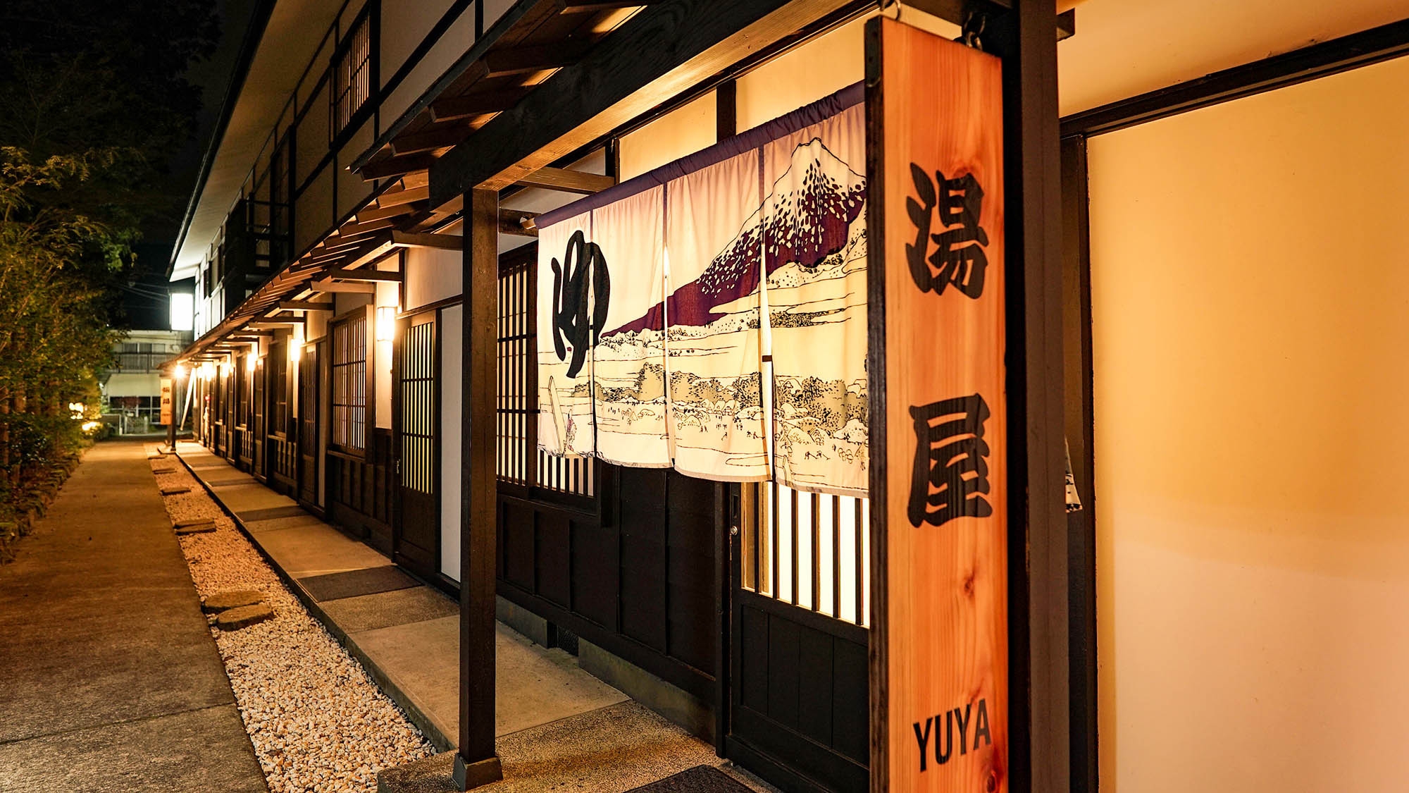 【スタンダード2食付】源泉かけ流しのいで湯＆新鮮な海の幸を使った和食会席で箱根の滞在を楽しむ
