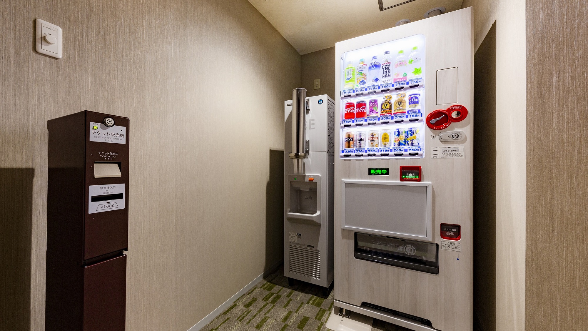 【3～12階】VODカード販売機・自動販売機・製氷機