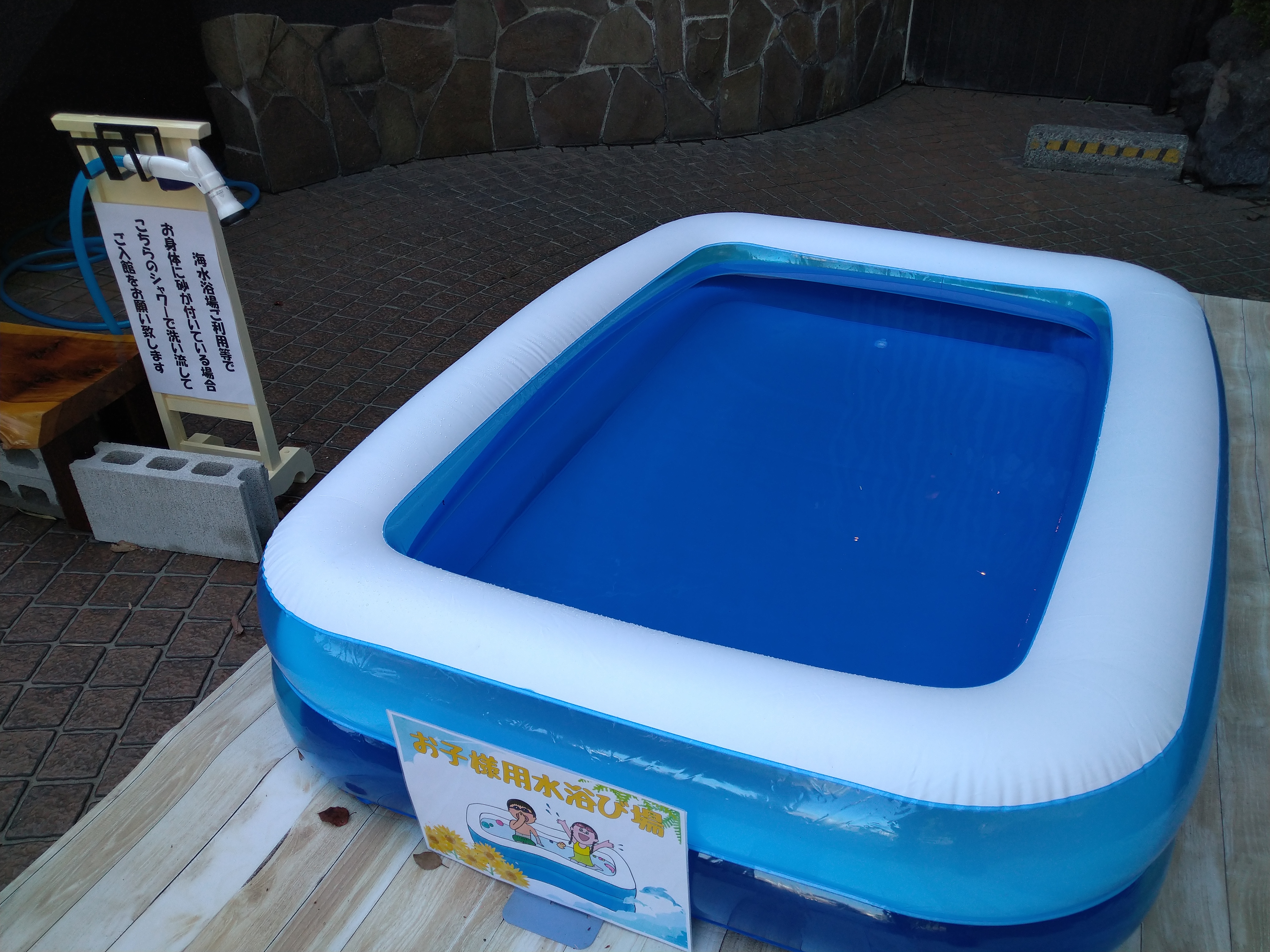 【館内】海水浴ご利用のお客様用　砂落としプール