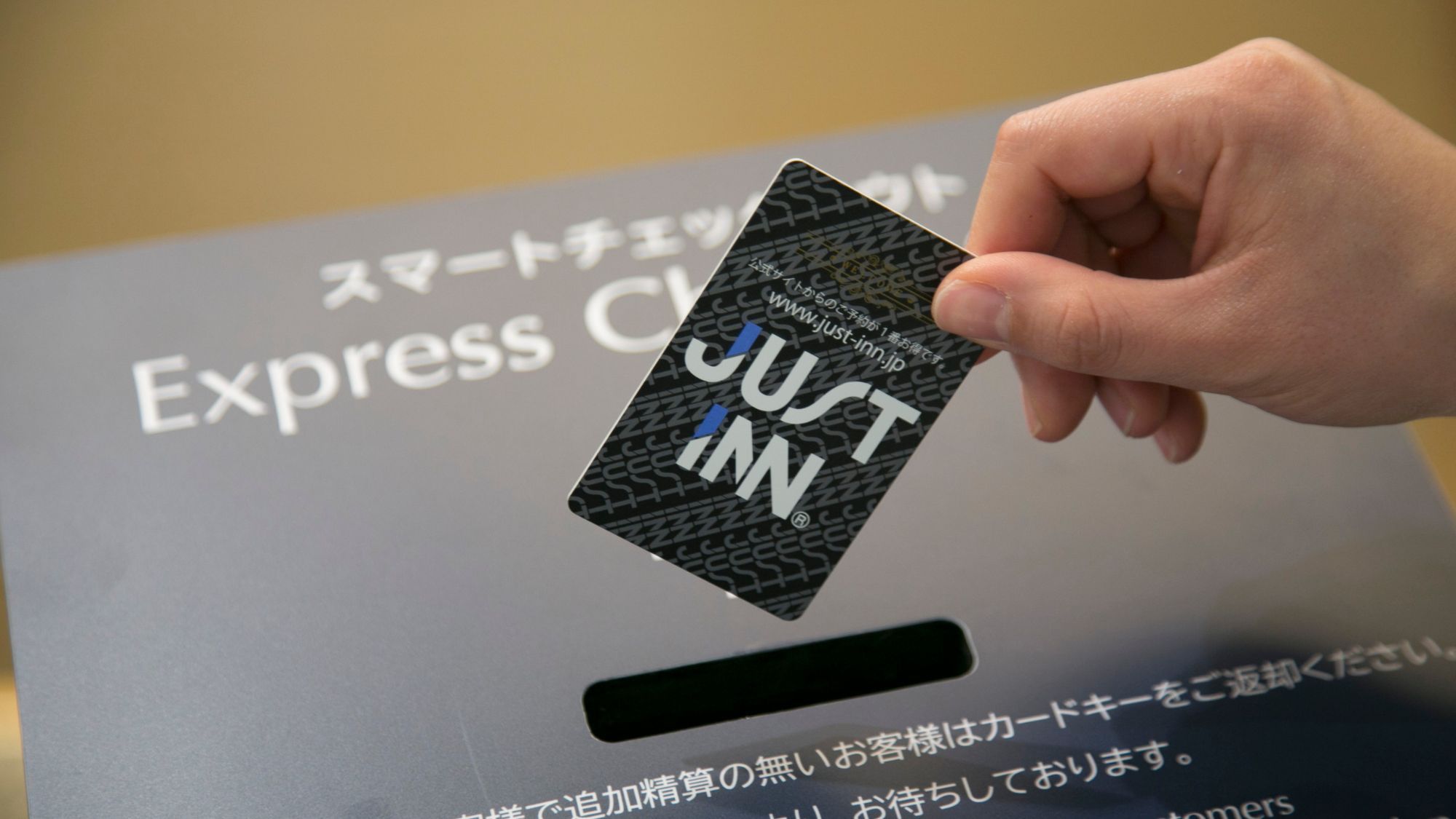 【さき楽30】30日前までのご予約におすすめ！豊橋駅から徒歩約1分でアクセス抜群＜食事なし＞