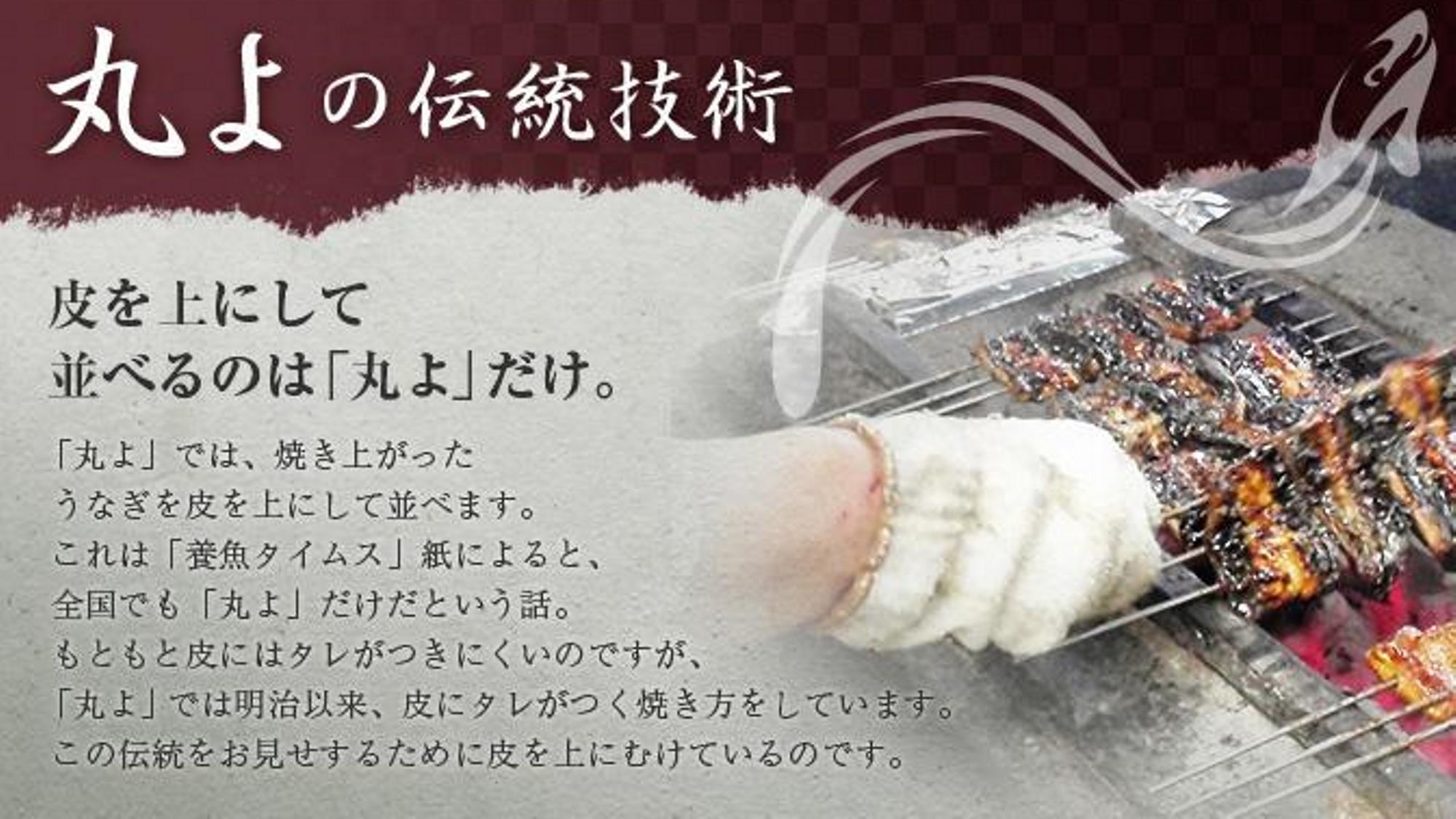【うなぎ弁当】夕食は伝統の技と秘伝のタレで焼き上げた『うなぎ弁当』をお部屋で堪能＜1泊夕食付＞