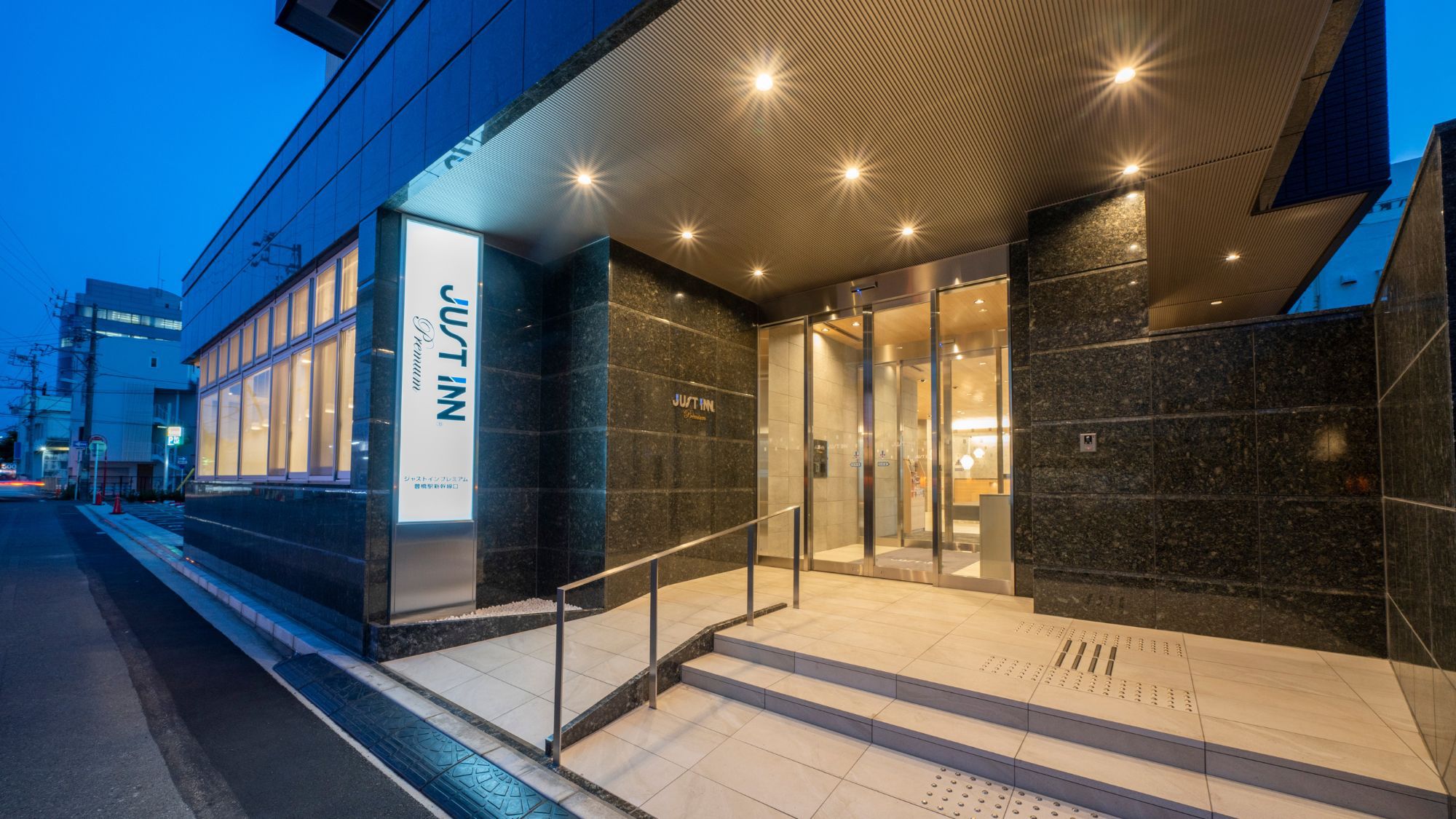 【6周年アニバーサリー】豊橋駅から徒歩約1分で、ビジネスや観光に最適な好立地＜食事なし＞