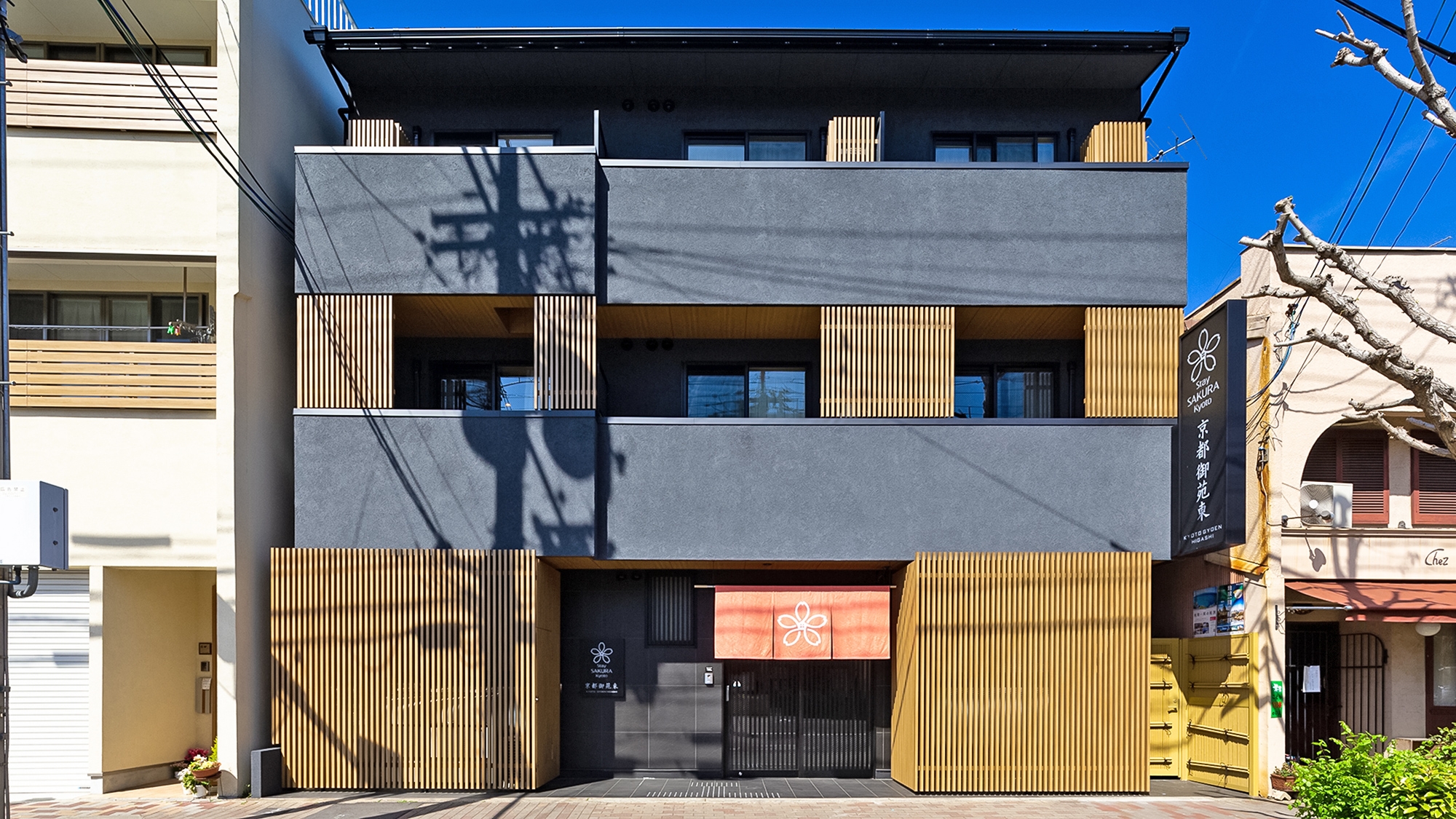 Ｓｔａｙ　ＳＡＫＵＲＡ　京都　御苑東
