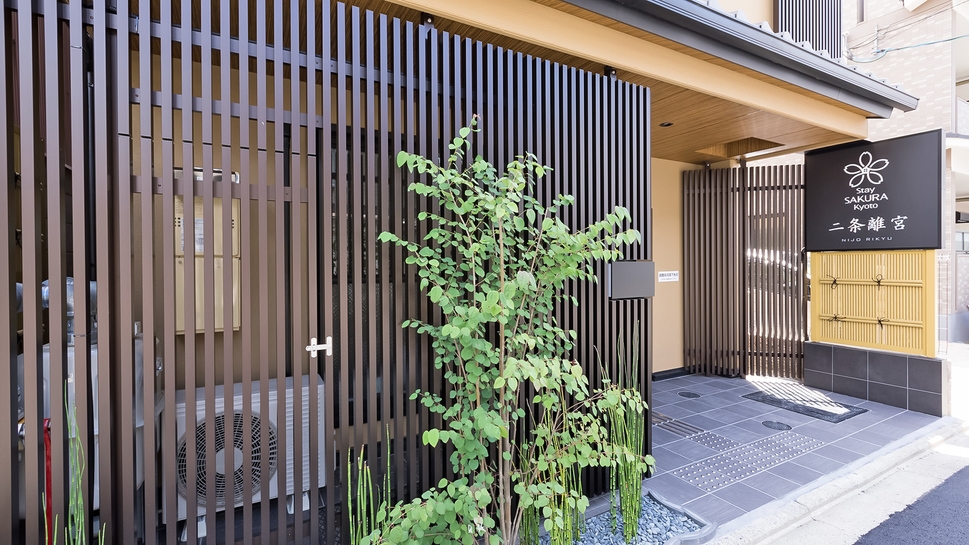 【早割30日前】早期予約がお得なプラン！金運アップで有名な御金神社まで徒歩2分