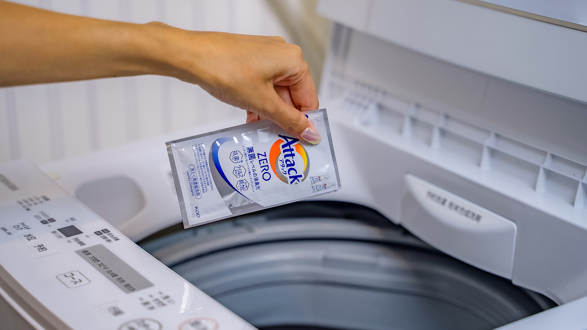 洗濯機イメージ