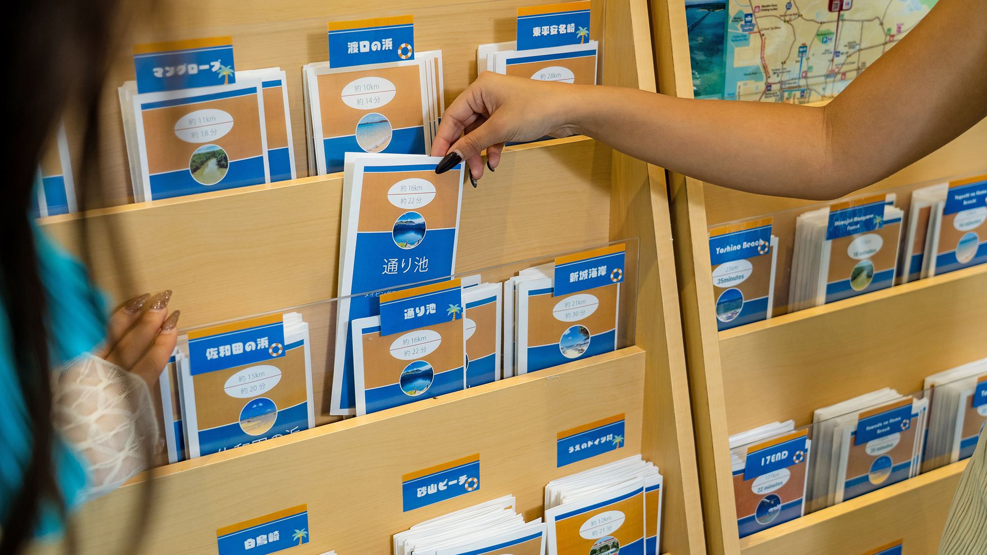 ゲストセンター