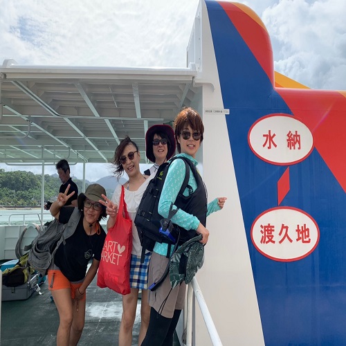 水納島