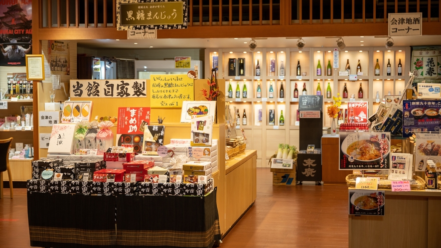 【土産処】「夕顔」会津のお土産が全て揃う自慢のショッピングプラザです。