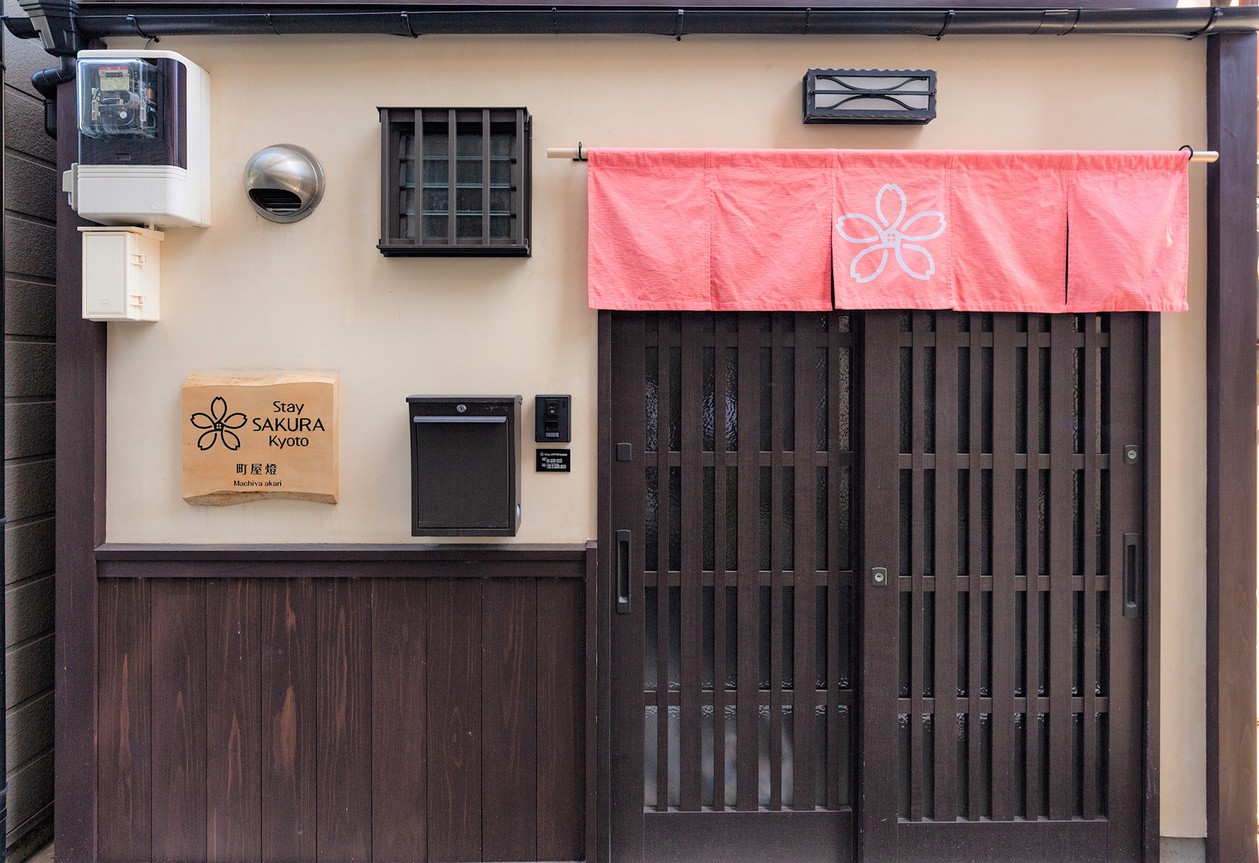 ｓｔａｙ ｓａｋｕｒａ京都 町屋 燈 まちや あかり 宿泊予約 楽天トラベル