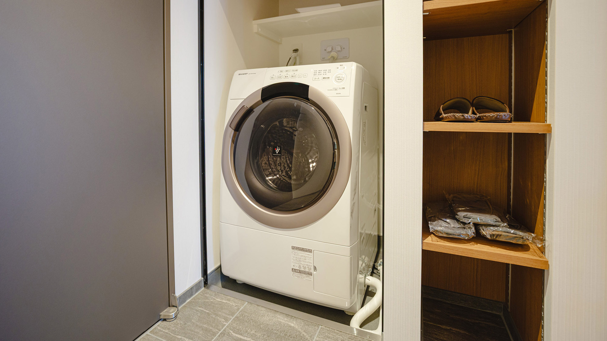 【洋室・和洋室のみ】ドラム式電気洗濯乾燥機