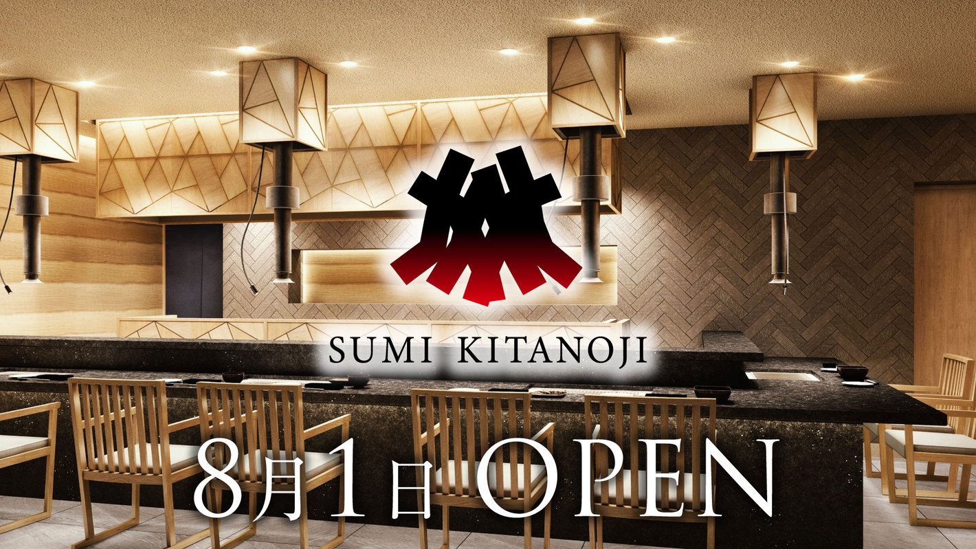 【1日4室限定】蟹を贅沢に使用した豪華会席料理付プラン≪2食付/朝食：コース≫