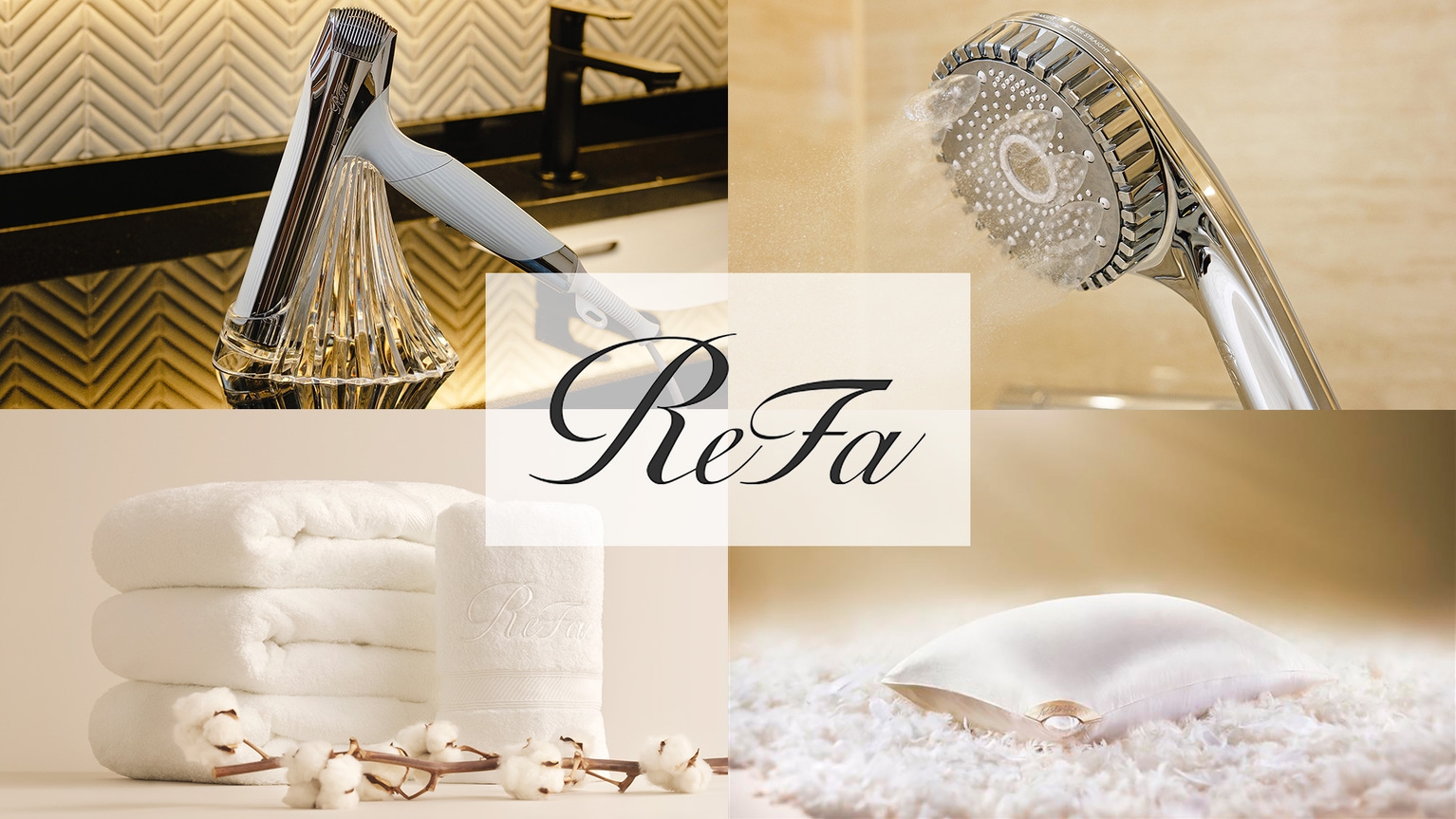 【ReFaルーム】Refa製品の特典付き！癒しの「ご褒美体験」≪朝食付/ビュッフェ≫