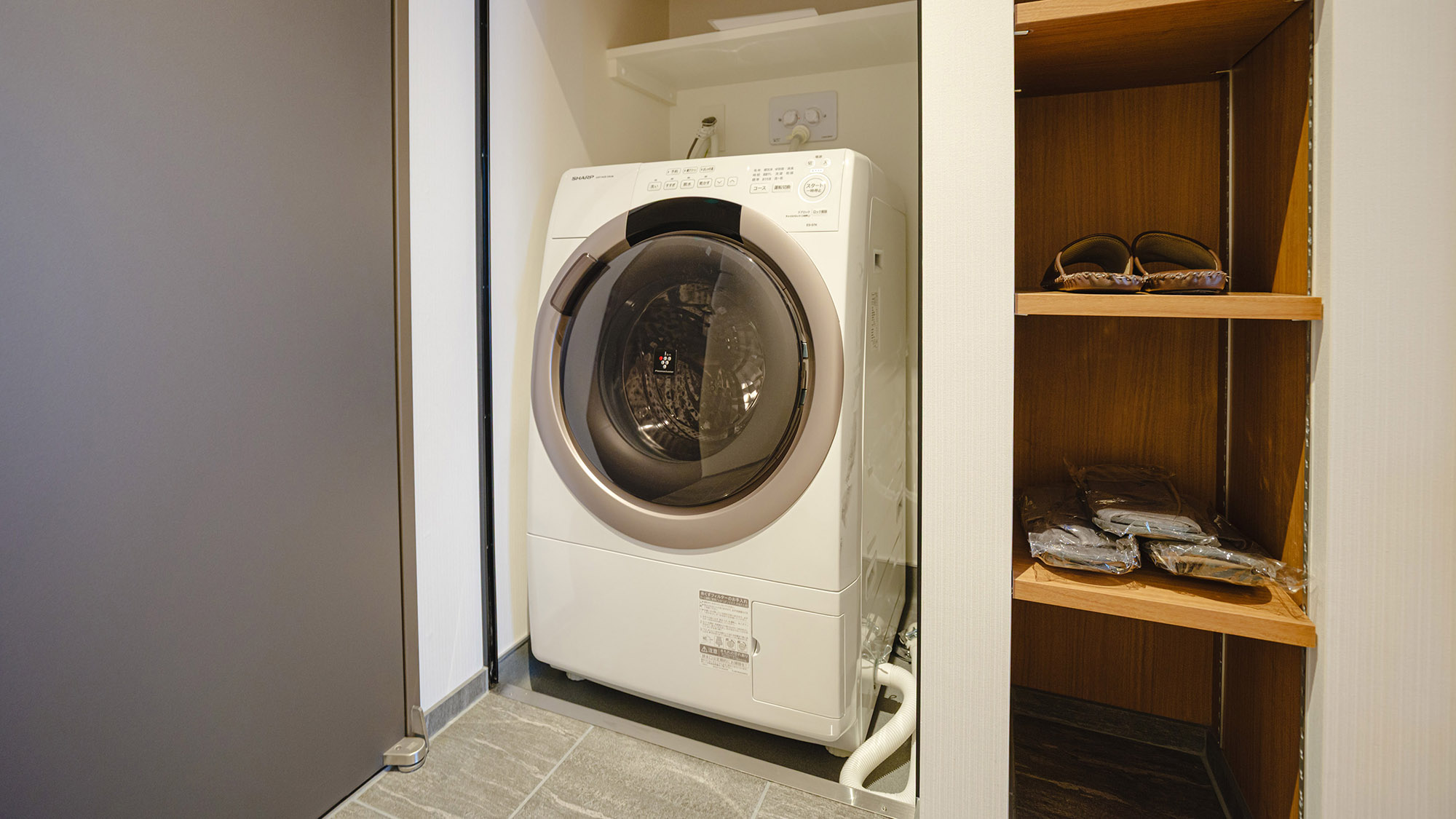 【洋室・和洋室のみ】ドラム式電気洗濯乾燥機