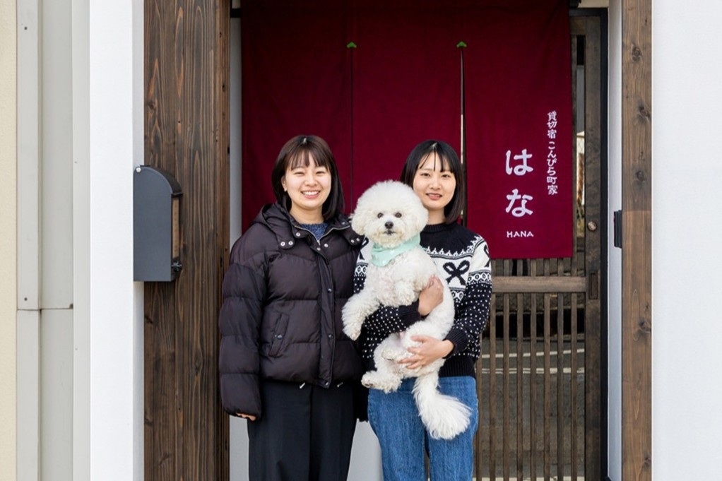 【2026年2月OPEN！】ペットと泊まれるこんぴら町家はな【新館】1棟貸しプラン