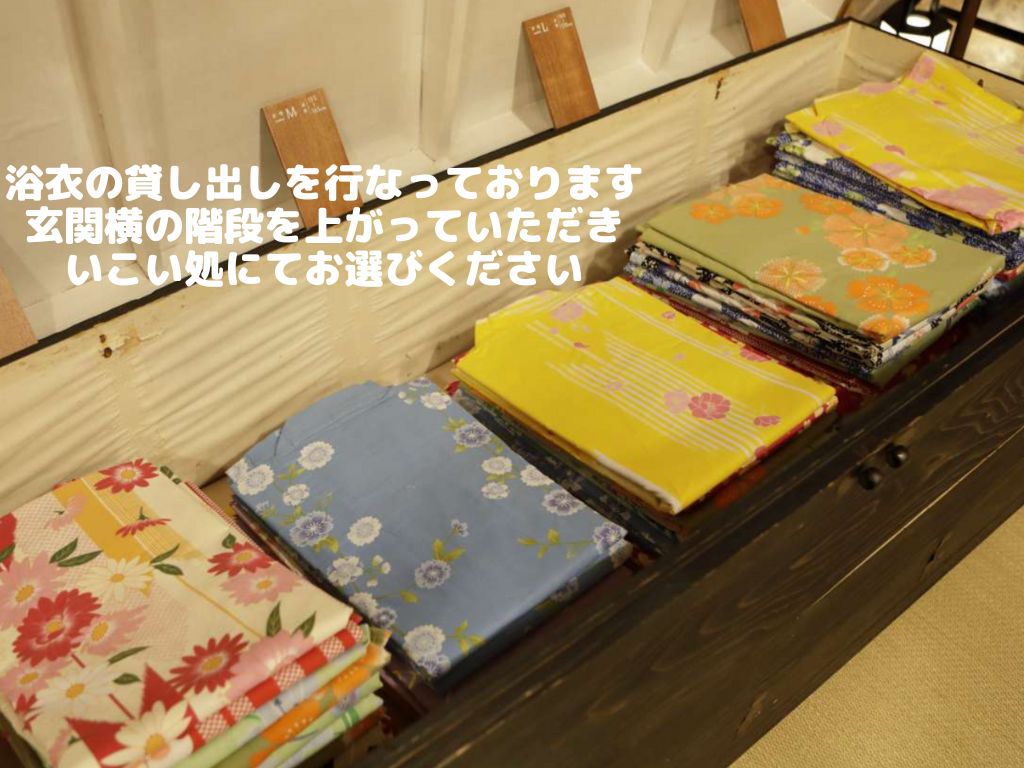 【お日にち限定】こだわりの豚野趣鍋を味合う♪直前だからこの価格☆価格を抑えて結の庄にお得に宿泊