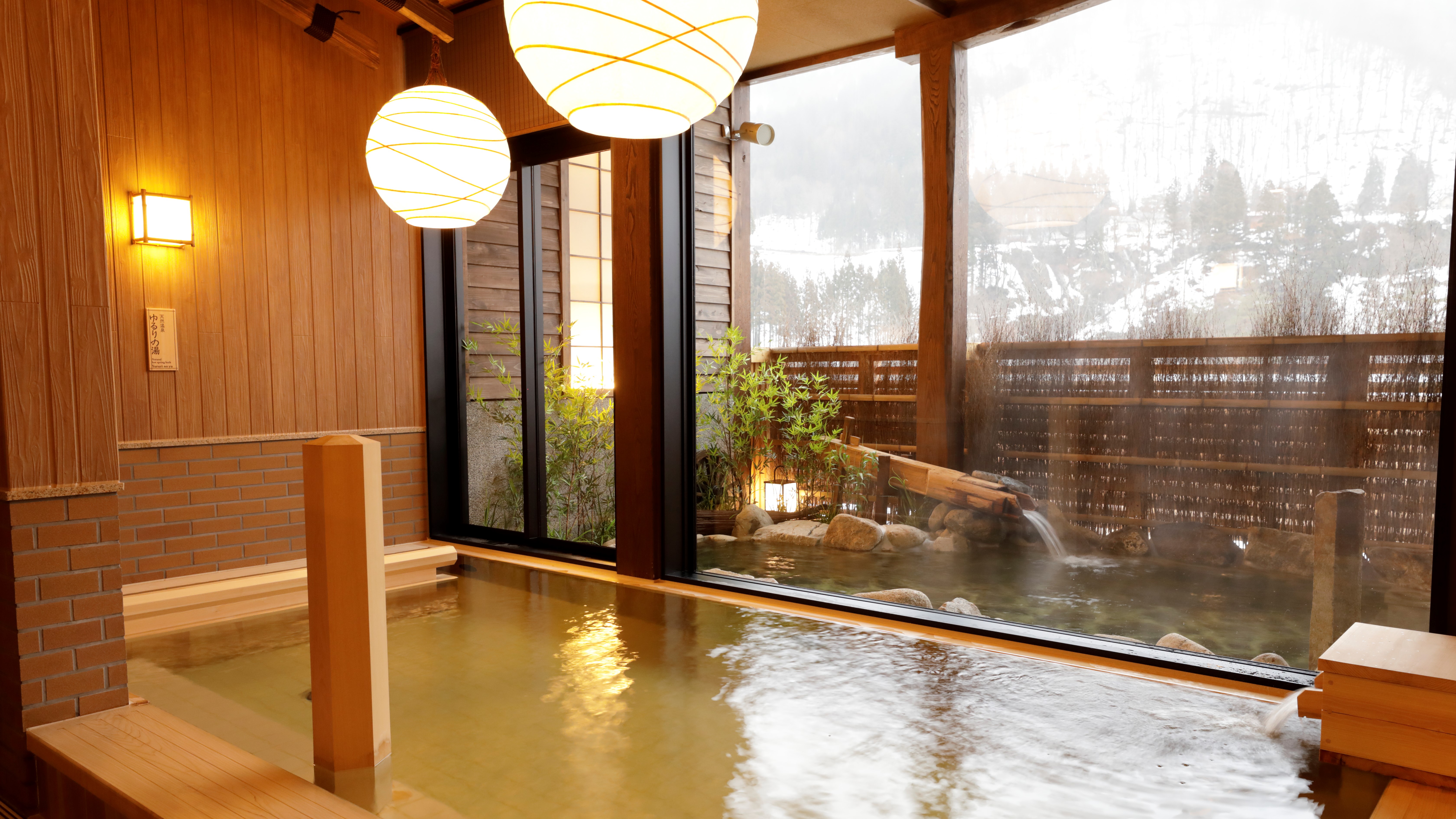 御宿 結の庄（共立リゾート） - 写真 35