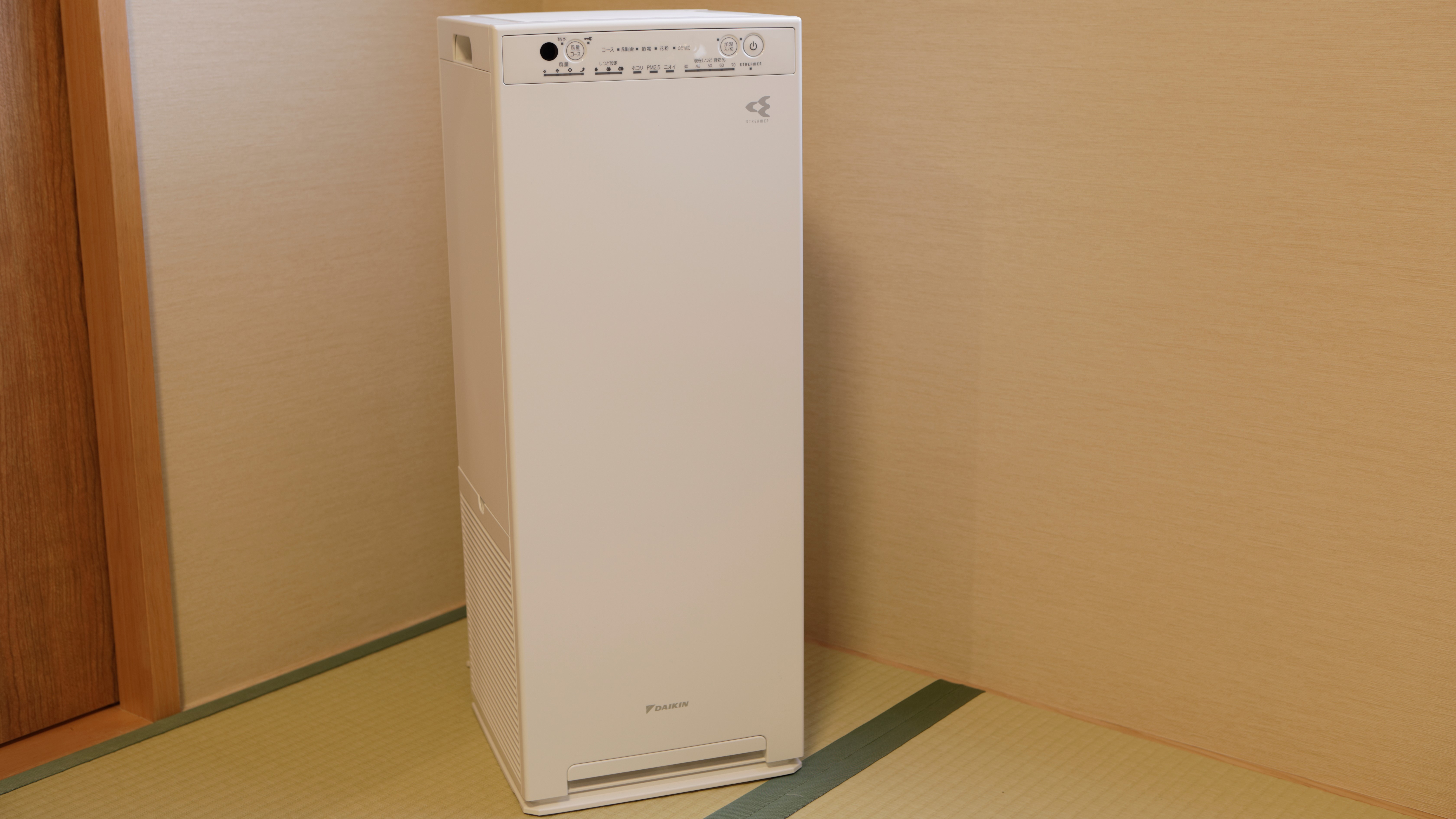 御宿 結の庄（共立リゾート） - 写真 24