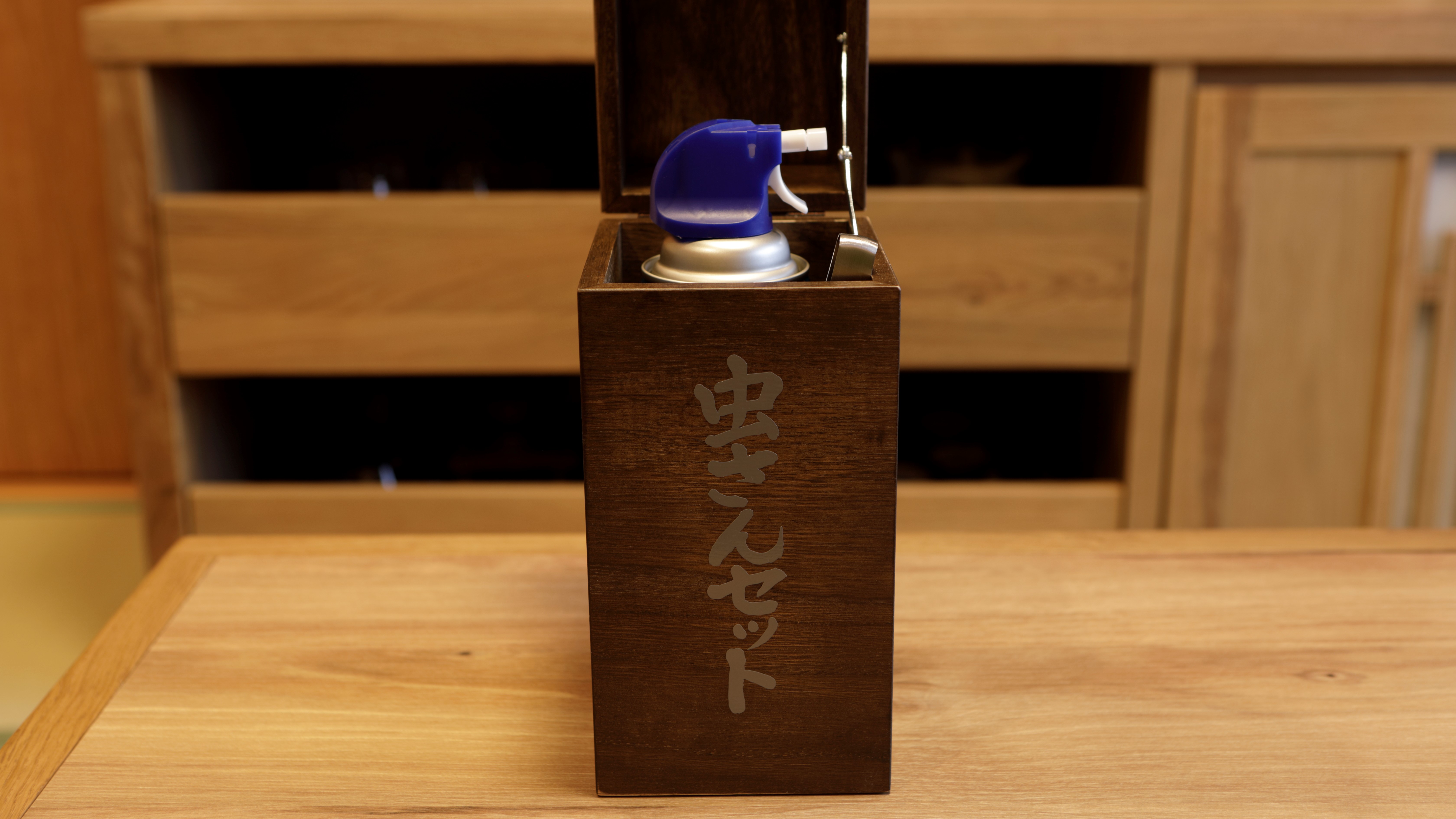 御宿 結の庄（共立リゾート） - 写真 30