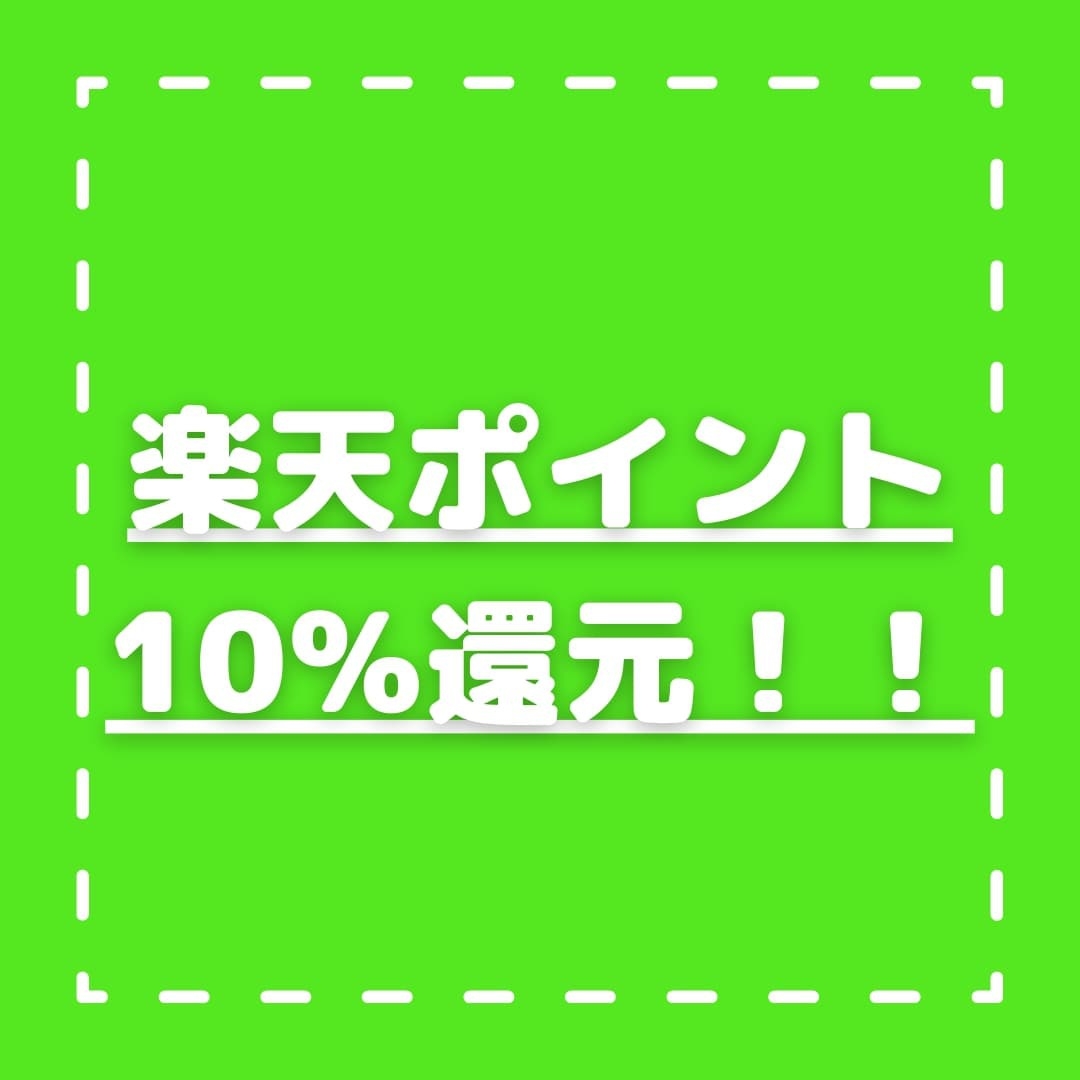 ★☆楽天ポイント10倍☆★素泊まりプラン