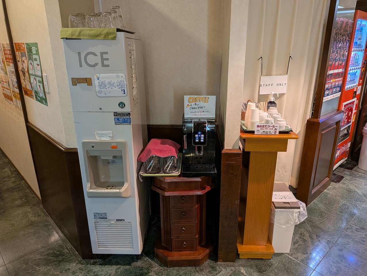 素泊まりプラン