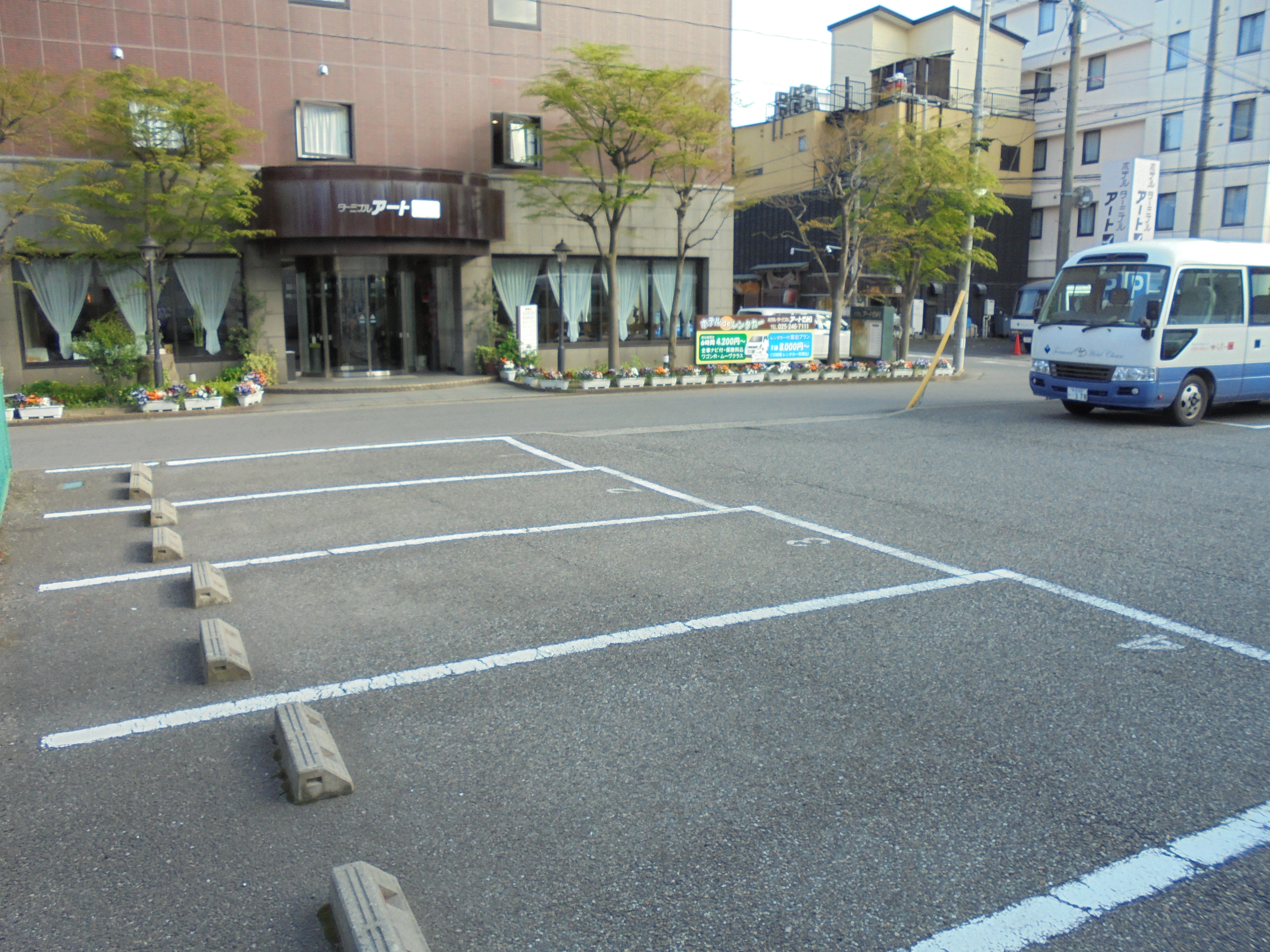 ターミナルアートイン 宿泊予約 楽天トラベル ターミナルアートイン 宿泊予約 楽天トラベル