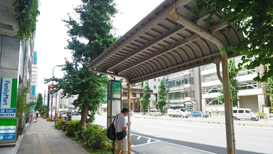 都営バス大門駅前停留所◇最寄りのバス停です