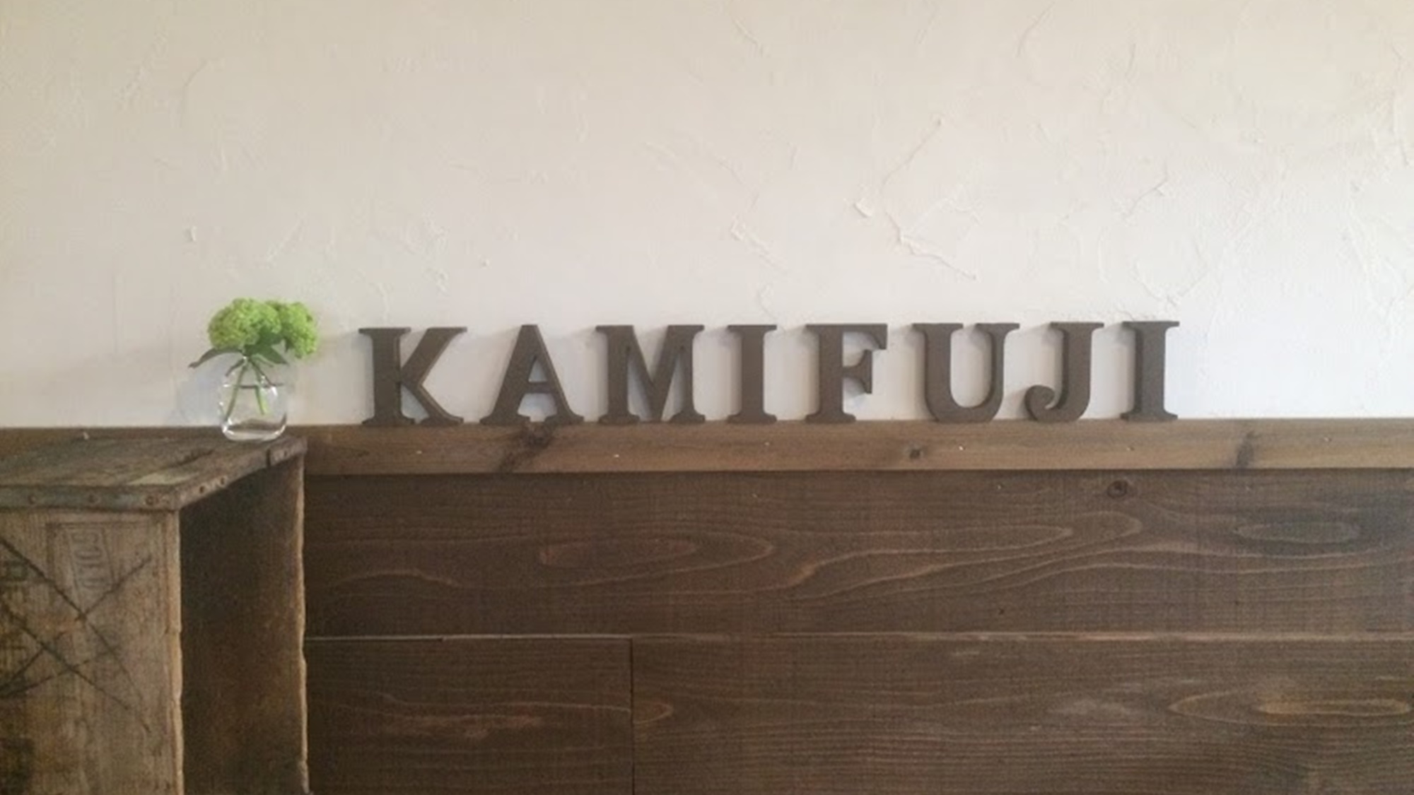 *レストラン／火曜定休日を設けておりますがご宿泊者様はご利用いただけます。